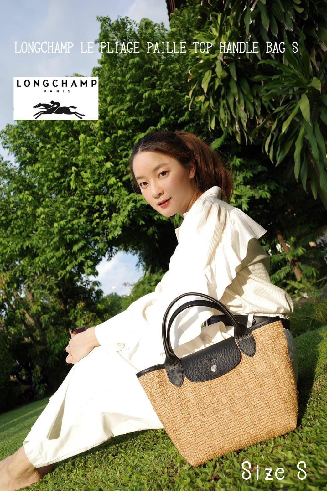 LONGCHAMP LE PLIAGE COLLECTION PAILLE TOP HANDLE BAG มี 3 ขนาด XS/S/M กระเป๋าถือหรือสะพาย งานสาน raffia ปากกระเป๋าตัดด้วยหนังสีดำ ลุคช์สุดเท่ของเหล่า Celebrities กับกระเป๋าปิคนิกสุดฮิตจาก Longchamp อย่าง Le Pliage Paille (เลอ ปลิยาจ ไพล์) ถือเป็นกระเป๋าที