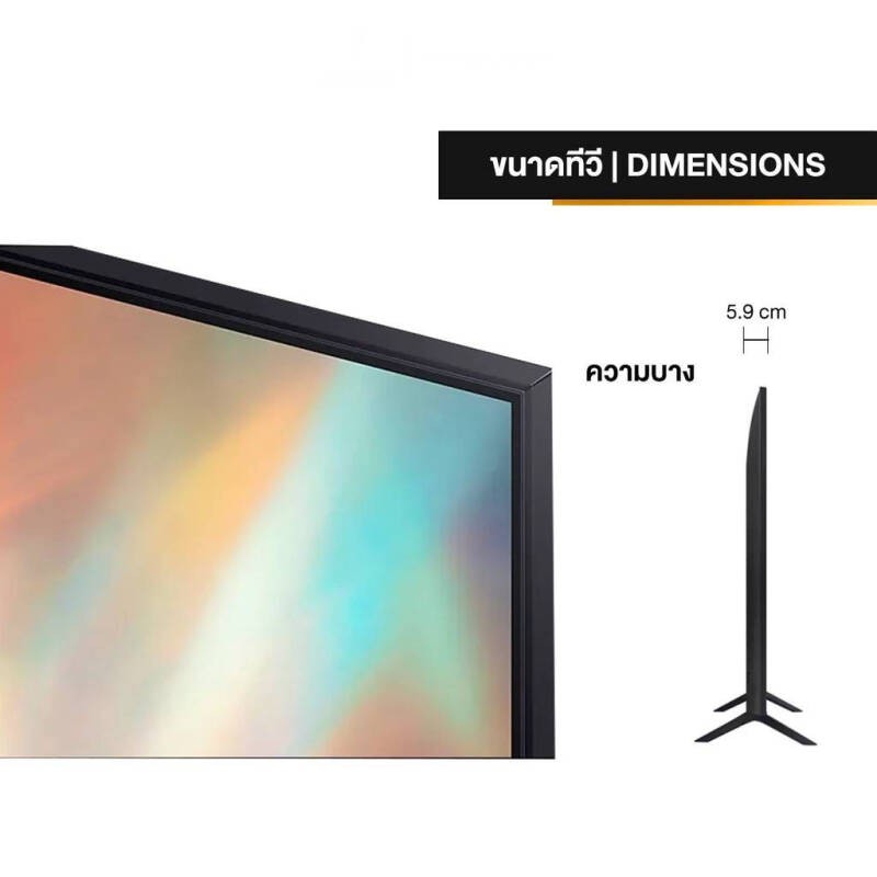 UHD/4K LED Crystal Smart TV SAMSUNG ขนาด 75 นิ้ว รุ่น UA75AU7700KXXT ลดราคาถูกสุดๆ โทรเล้ยย 02-4245594, 085-3801177, 081-6215561