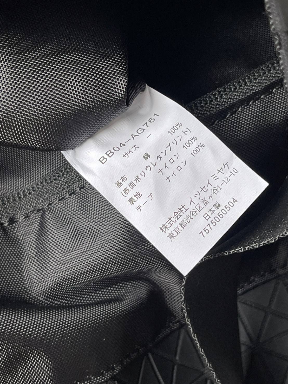 ORI 🥂 Baobao Issey Miyake Cart geometric tote bag / Miyake Cart Tote Bag รูปทรงที่สร้างขึ้นโดยบังเอิญ' เสื้อผ้าที่มีโครงสร้างและได้รับการออกแบบทางวิศวกรรมอันเป็นเอกลักษณ์ของแบรนด์ ส่งต่อไปยังเครื่องประดับที่น่าประทับใจและไร้กาลเวลาเหล่านี้ กร