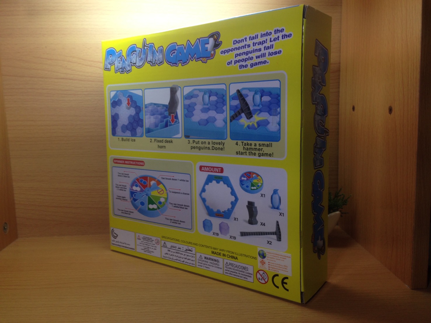 เกมกับดักเพนกวิน No.125(Penguin Trap)