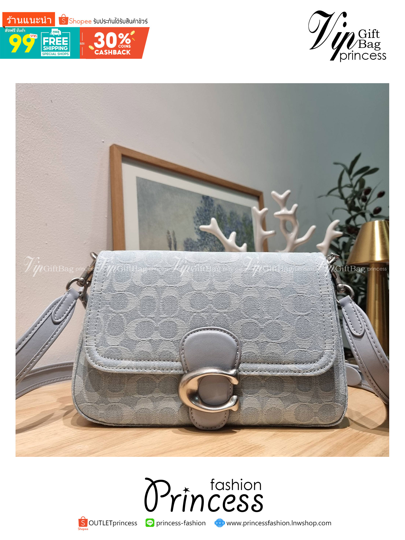 COACH CJ854 SOFT TABBY SHOULDER BAG IN SIGNATURE DENIM ฉุดไม่อยู่แล้วจริงๆกับไอเท็มนี้ ที่ร้อนแรงแบบปังๆไปเลย!! กระเป๋าสะพายไหล่/สะพายข้าง ดีไซน์วินเทจย้อนยุค สวยคมชัด คลาสสิคใช้ได้ทุกลุค