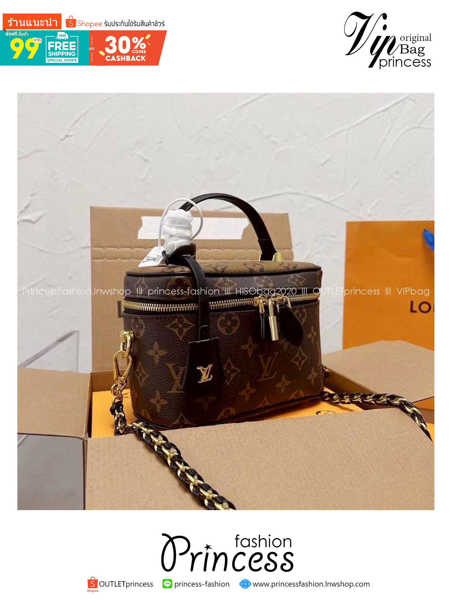 LV Vanity PM bag กระเป๋าถือ/สะพายทรงกล่องสวยคลาสสิก ใช้เป็น everyday bag สะพายได้ทุกวัน ดีไซน์สวยโดดเด่น และมาพร้อมกุญแจล็อค