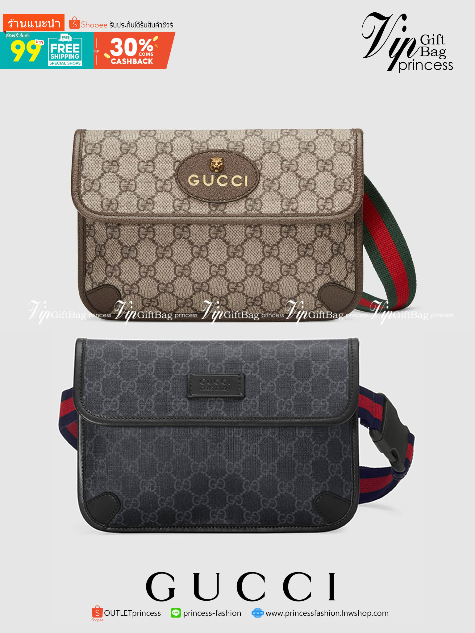 VIP 】หนังแท้ Gucci GG belt bag อีกหนึ่งกระเป๋าคาดอก ที่เป็น unisex และหายากไปอีก ดีไซน์ย้อนยุคยอดฮิต ขนาดกะทัดรัดพกสะดวก วัสดุหนังแคนวาส ทนทาน ภายในเป็นช่องโล่ง ใส่โทรศัพท์ได้ ของจุกๆสำคัญๆได้ สายสะพายปรับได้ตามตัว ใบจริงเห็นแล้วหลงรัก คุ้มค่าที่สุด จัดเล
