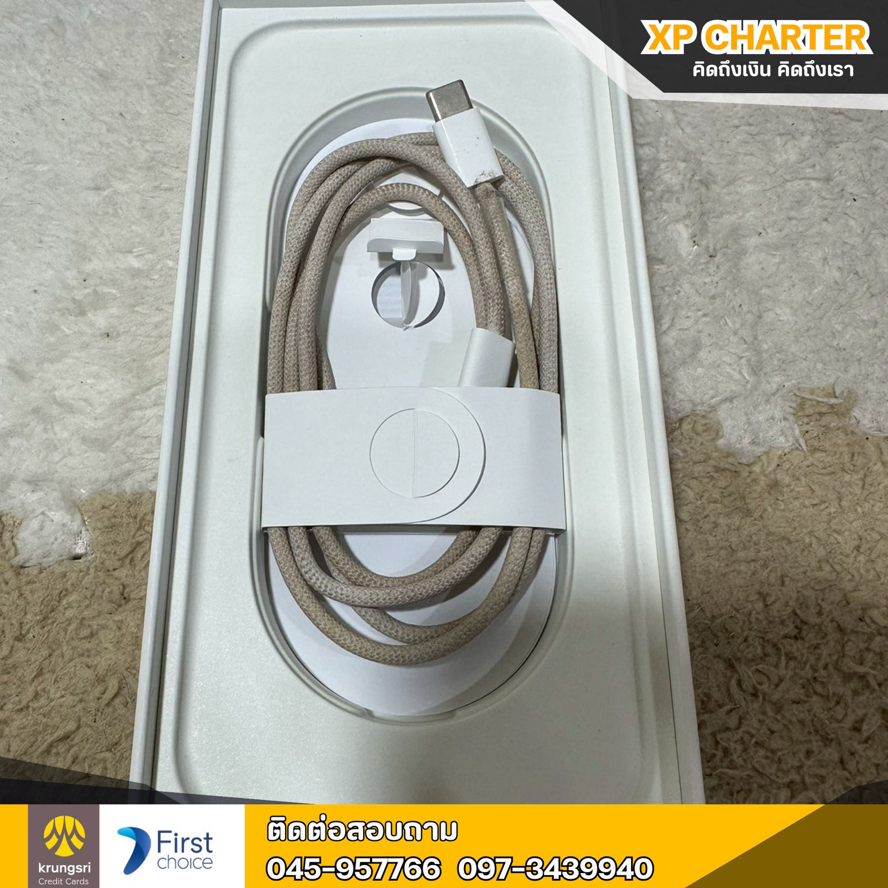 (รหัสสินค้า ร17376) มือถือ Apple Iphone 16 Pro Max 256/ZP 6.9 นิ้ว ** มีประกันร้าน 7 วัน **