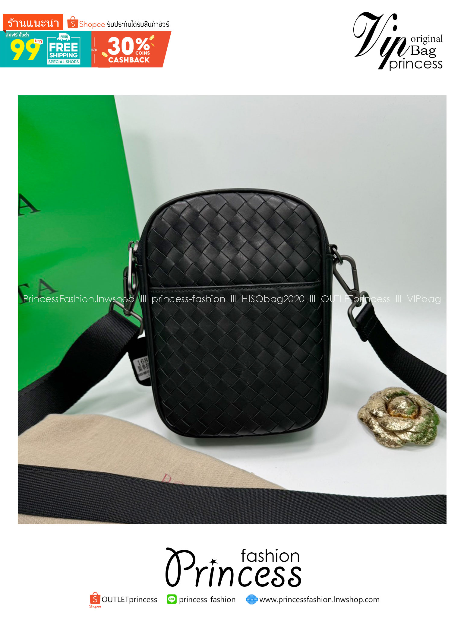 Small BOTTEGA Messenger Bag / BOTTEGA Crossbody Bag กระเป๋าสะพายเมสเซนเจอร์ ดีไซส์สานเป็นเอกลักษณ์ everyday look เอาใจหนุ่มๆ สวยเท่คลาสสิก