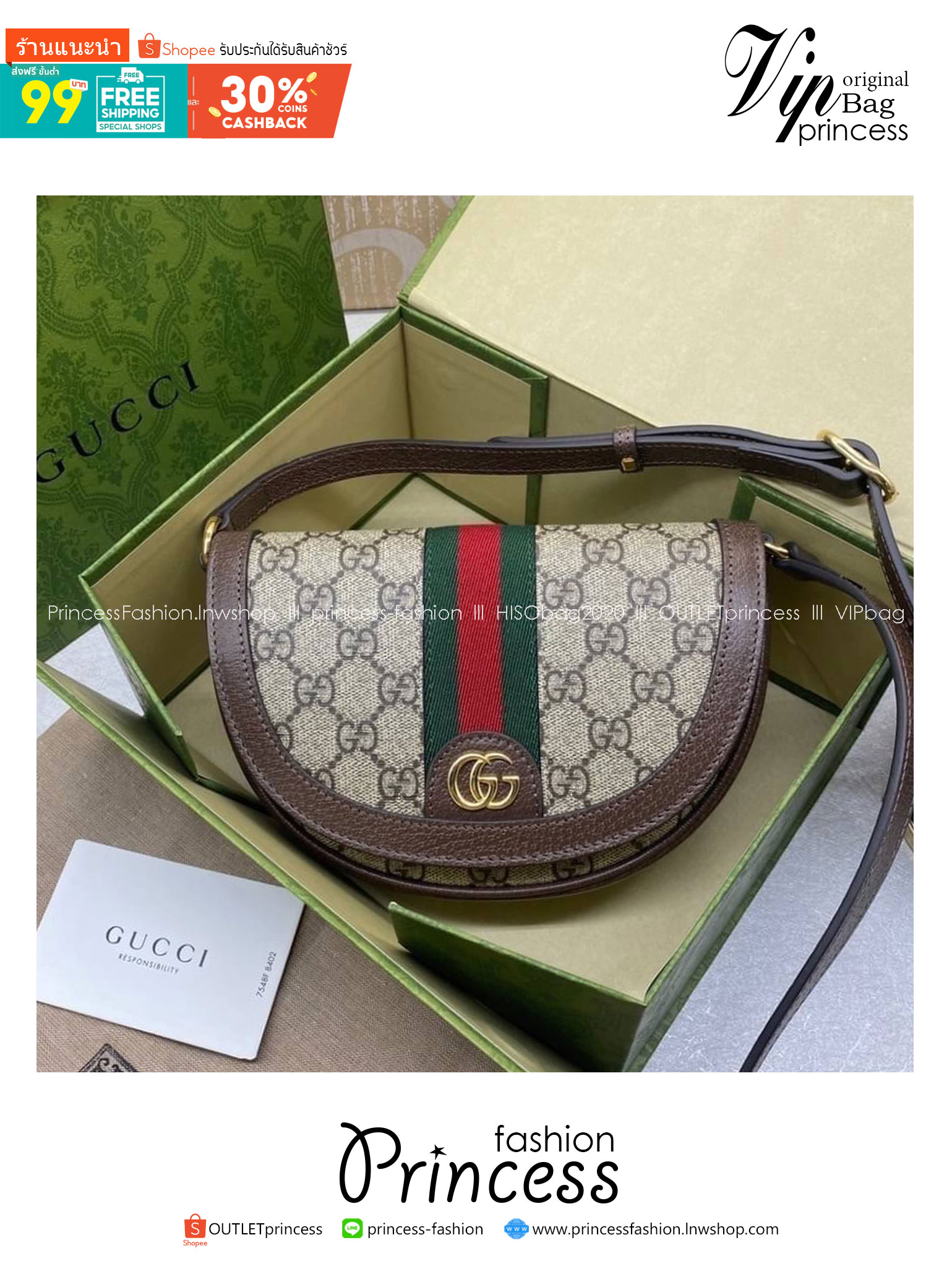 GUCCI OPHIDIA MINI GG SHOULDER BAG กระเป๋าสะพายทรงครึ่งวงกลมผสมผสานกับดีไซน์ร่วมสมัย เกรดท็อปออริจินอล 1:1 สลับแท้ หนังแท้ผสมแคนวาส ใช้งานต่างประเทศได้