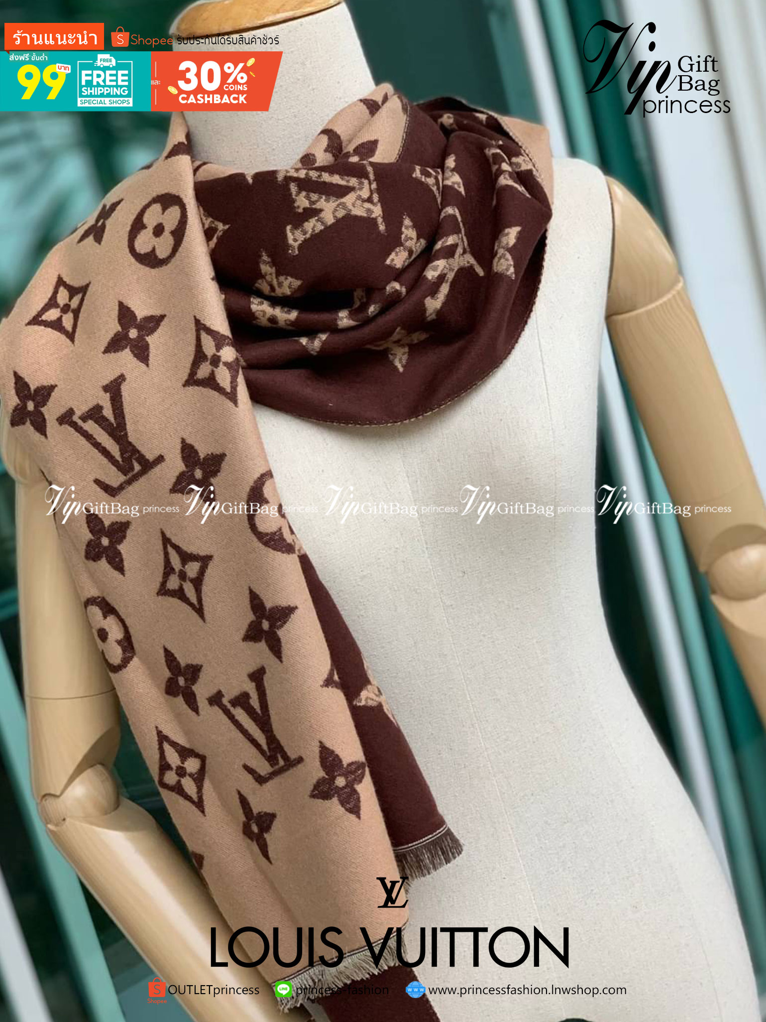 Louis Vuitton Women’s Scarves Accessories อีกหนึ่งแบรนด์ดังจากปารีส ด้วยงานพรีเมี่ยมกิ้ฟ ส่งมอบความรู้สึกดีๆให้กับคนที่คุณรัก ในรูปแบบผ้าพันคอและผ้าคุมไหล่ผืนใหญ่ให้ความอบอุ่น ถักทอด้วยผ้าcashmere ผ้าเนื้อดี สัมผัสนุ่มมือ ทอลายในตัว สีและลายคมชัด เหมาะสำห