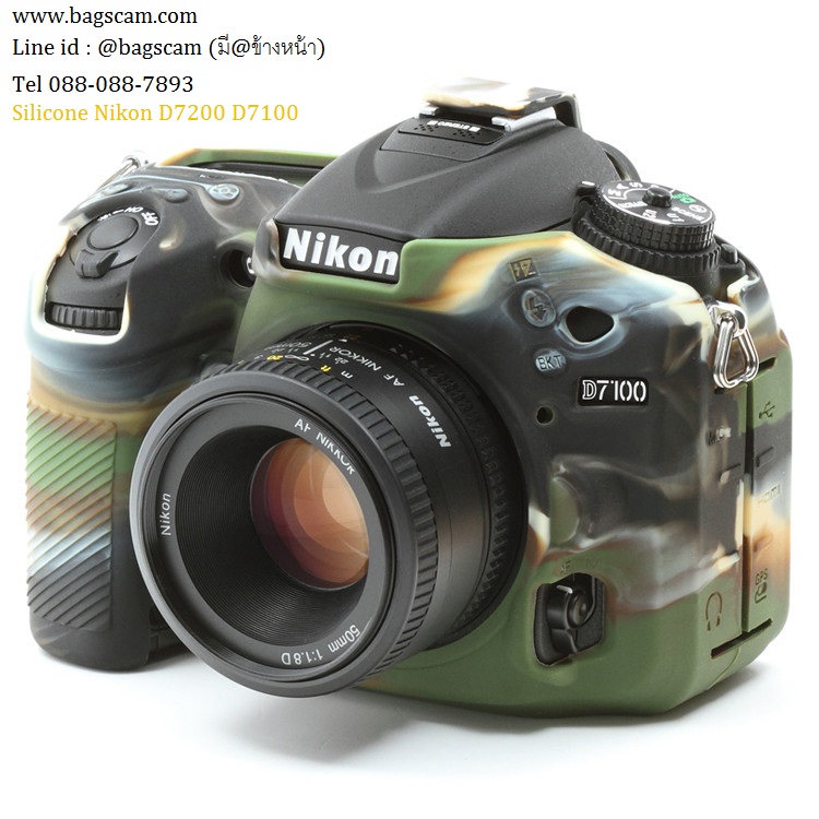 เคสซิลิโคน Nikon D7200 D7100