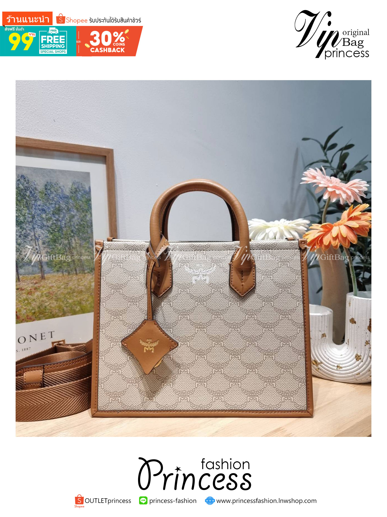 M.C.M HIMMEL SMALL TOTE IN LAURETOS ดีไซน์ละมุน น่าใช้มากๆ ต้อนรับลวดลาย lauretos ไอคอนิกโมโนแกรมใหม่ ที่สวยแตกต่าง กระเป๋าทรงโท้ท โทนสีเรียบหรู