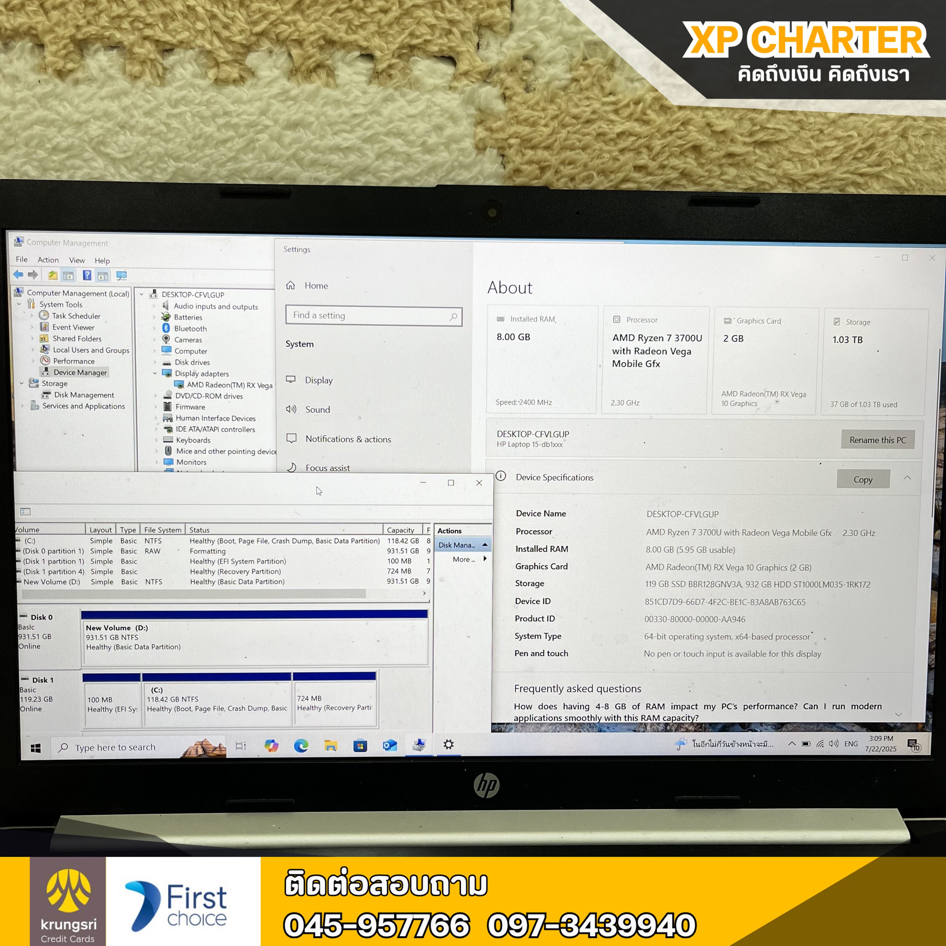 (ร16421) โน้ตบุ๊ค HP core Ryzen7 จอ 15.6"นิ้ว ** มีประกันร้าน 3 เดือน **