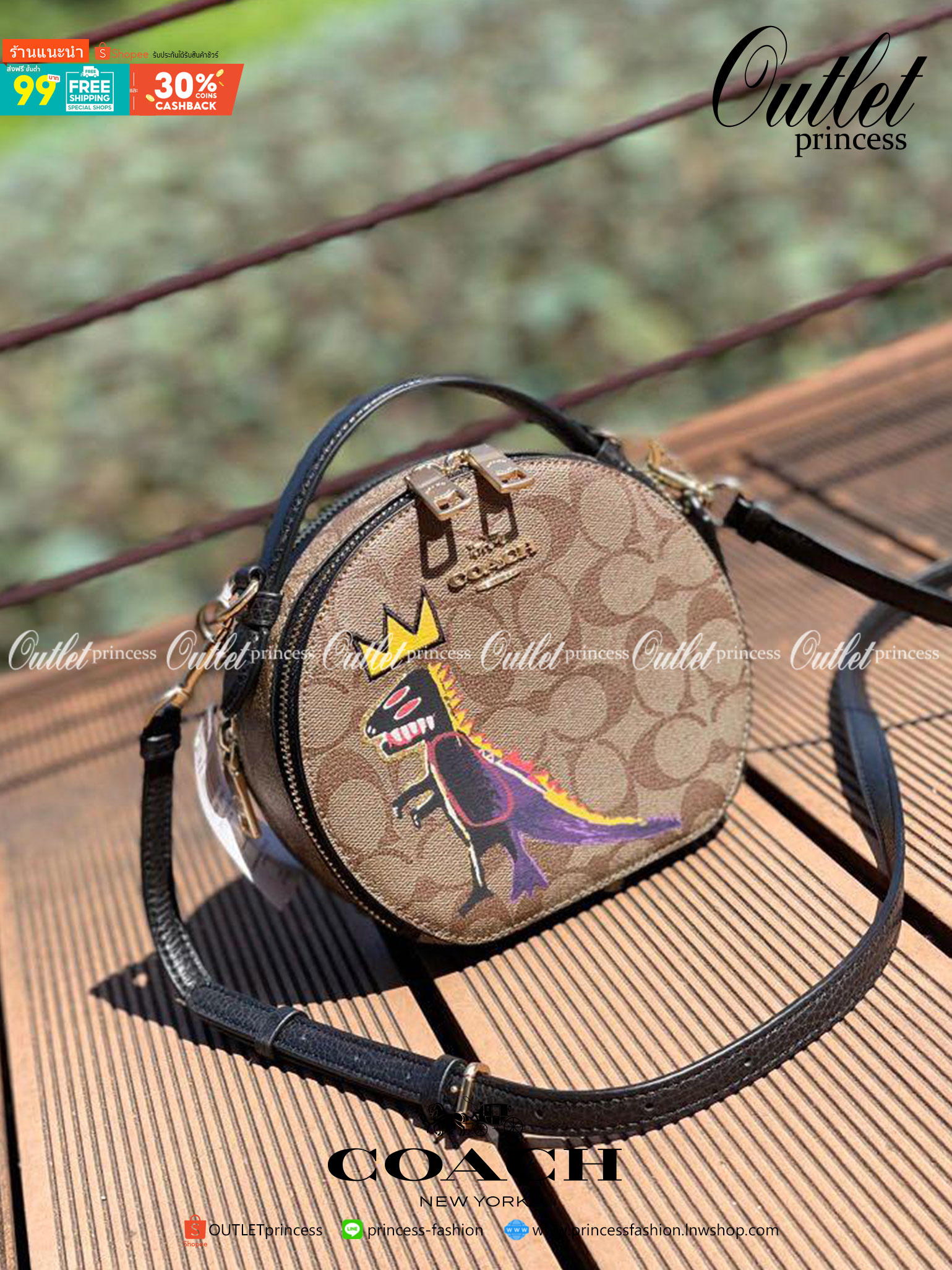 OUTLET 】COACH X JEAN-MICHEL BASQUIAT CANTEEN CROSSBODY IN SIGNATURE CANVAS (COACH C5658) พร้อมส่งที่ไทย ราคาสุดคุ้ม