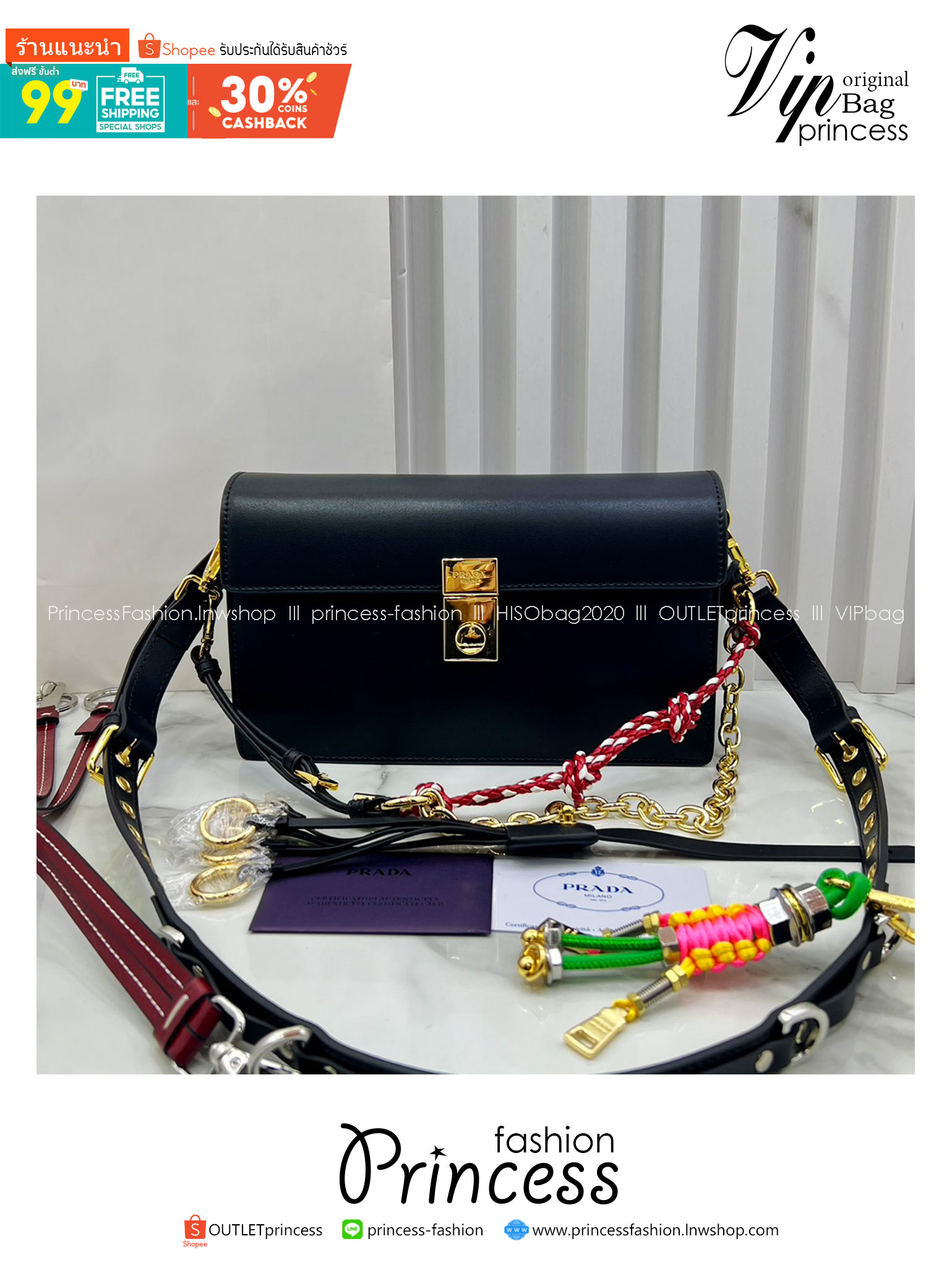ORI หนังแท้ | 22cm Prada Soft Sound small leather shoulder bag with charms กระเป๋าสะพายทรงกล่อง รุ่นใหม่ล่าสุด มาแรงแบบเกินต้าน ด้วยดีไซน์เรียบ แต่มีกิมมิคเท่ห์ๆ ที่สายและพวงห้อยหลากสีสุดคิวท์