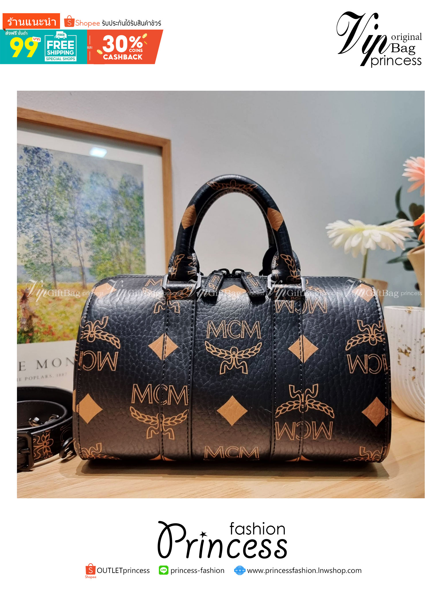 พร้อมส่ง 2 สี 💖💖 M.C.M Aren Boston Bag in Maxi Visetos with nappa leather trim กระเป๋าสะพายข้างบอสตัน คอลเลคชั่นสุดฮอต ดีไซน์โลโก้ใหม่ มีขนาดใหญ่ขึ้น คมชัด รุ่นนี้เป็นยูนิเซ็กส์จะหนุ่มๆหรือสาวๆก็สะพายได้ 💖เกรดออริ 1:1 สลับแท้