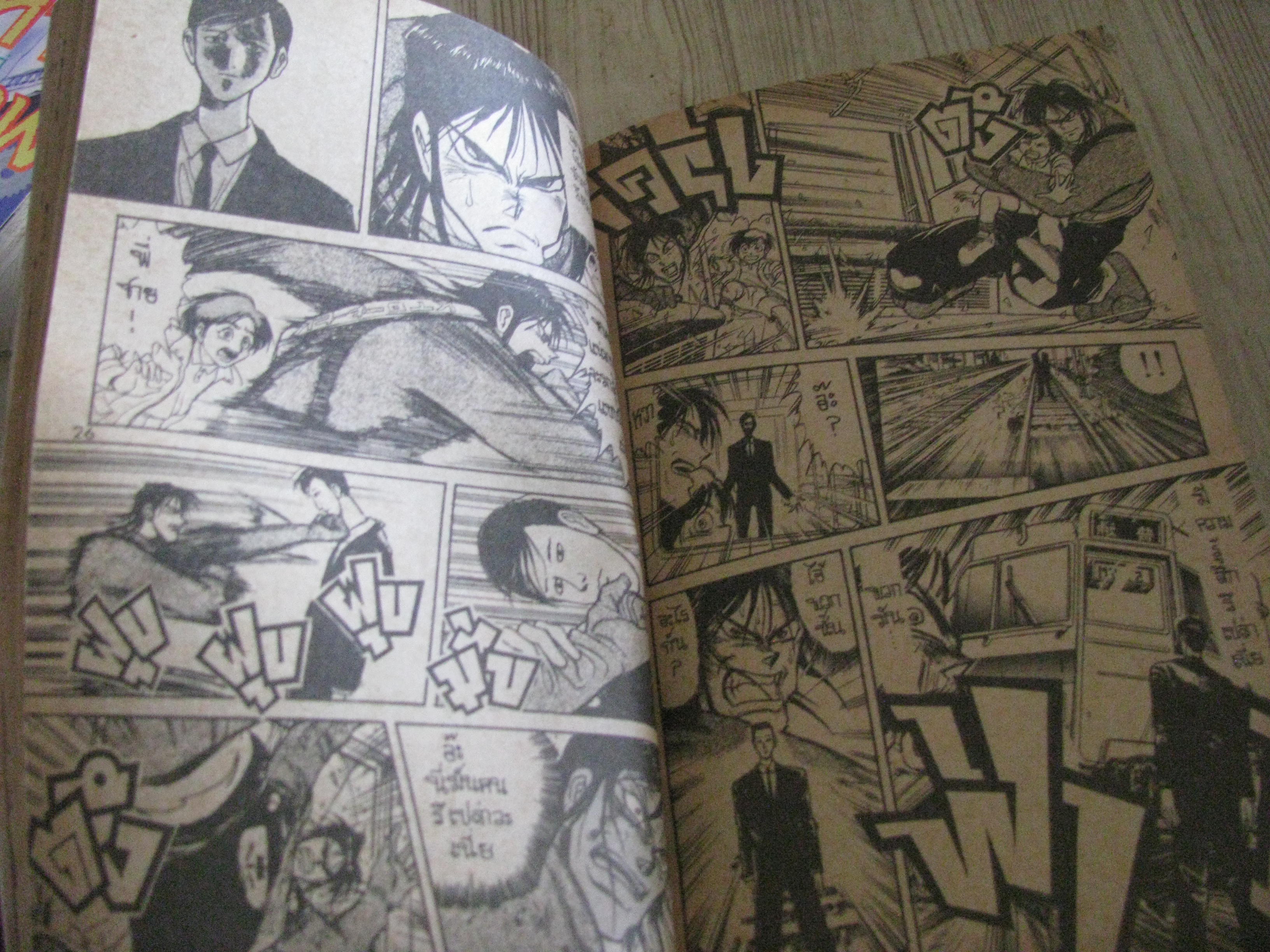 หุ่นสังหารมหากาฬ ชุด เล่ม 1-2