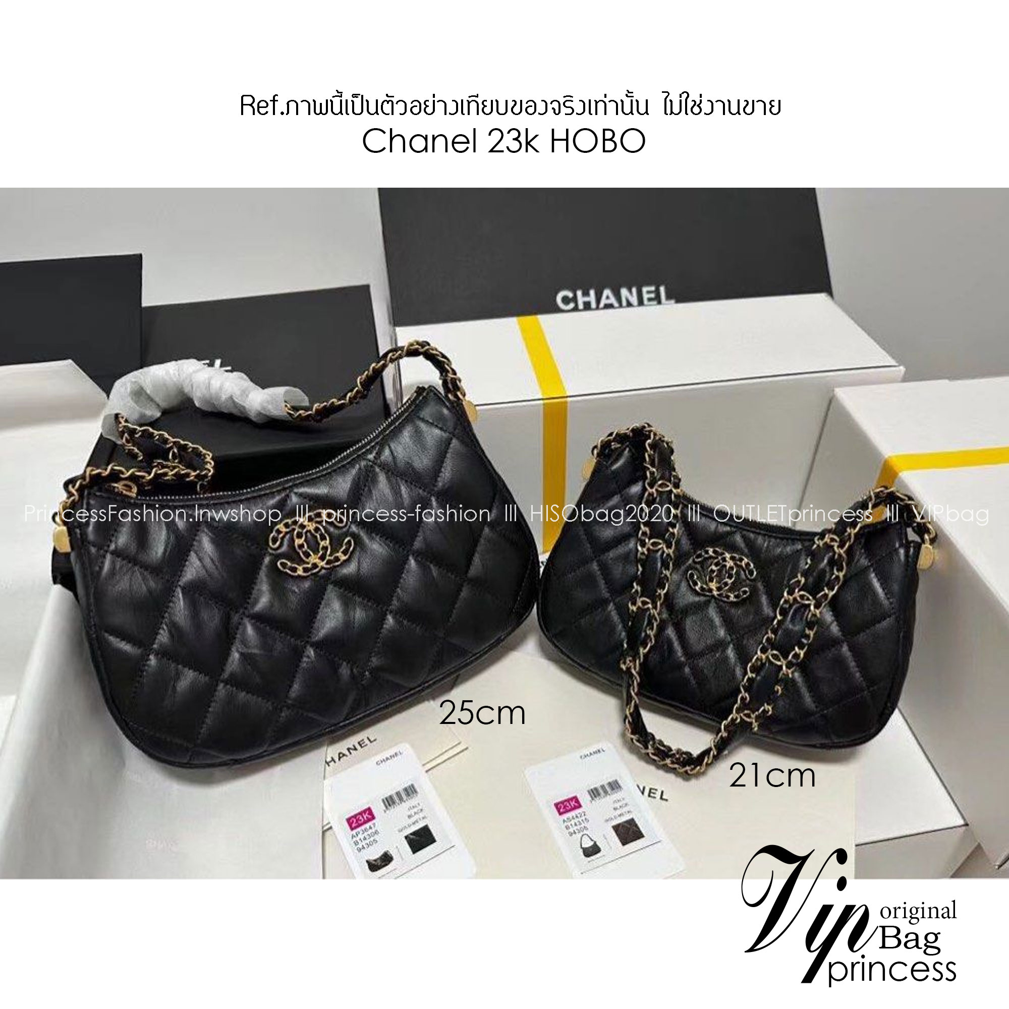 CHANEL 23K HOBO Medium 25cm ออริสลับแท้ ใช้งานต่างประเทศได้ งานเกรดหนังสวย อะไหล่ทองสวยหรู กระเป๋าสะพายทรงโฮโบ มี 2 ขนาดกำลังสวย ดีไซน์ใหม่ 2023