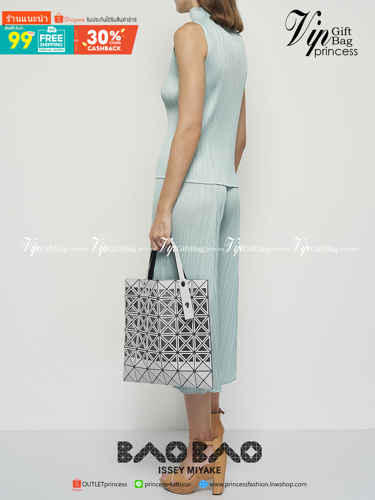 VIP 】BAO BAO ISSEY MIYAKE Frame Mesh Tote Bag พร้อมส่งที่ไทย