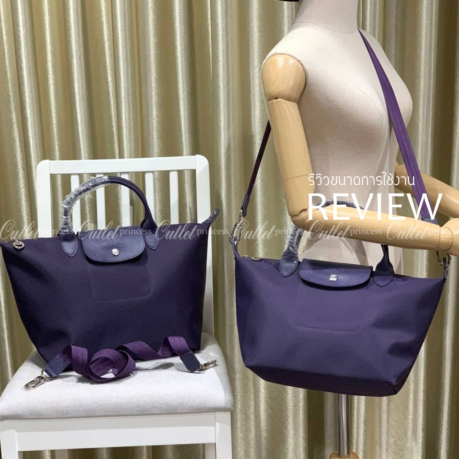 Longchamp Le Pliage Neo Size M มาพบกับกระเป๋ารุ่นยอดนิยม ที่สาวๆ ต้องมีไว้เก็บไว้สักใบ กระเป๋าโท้ทใบนี้ มาพร้อมกับสีที่มีสไตล์เรียบง่าย มีสายสะพายยาวช่วยให้คุณสามารถสะพายไหล่ได้อย่างสบาย ในขณะที่ที่ปิดแบบซิปช่วยให้คุณมั่นใจได้ว่าของด้านในมีความปลอดภัย Le 