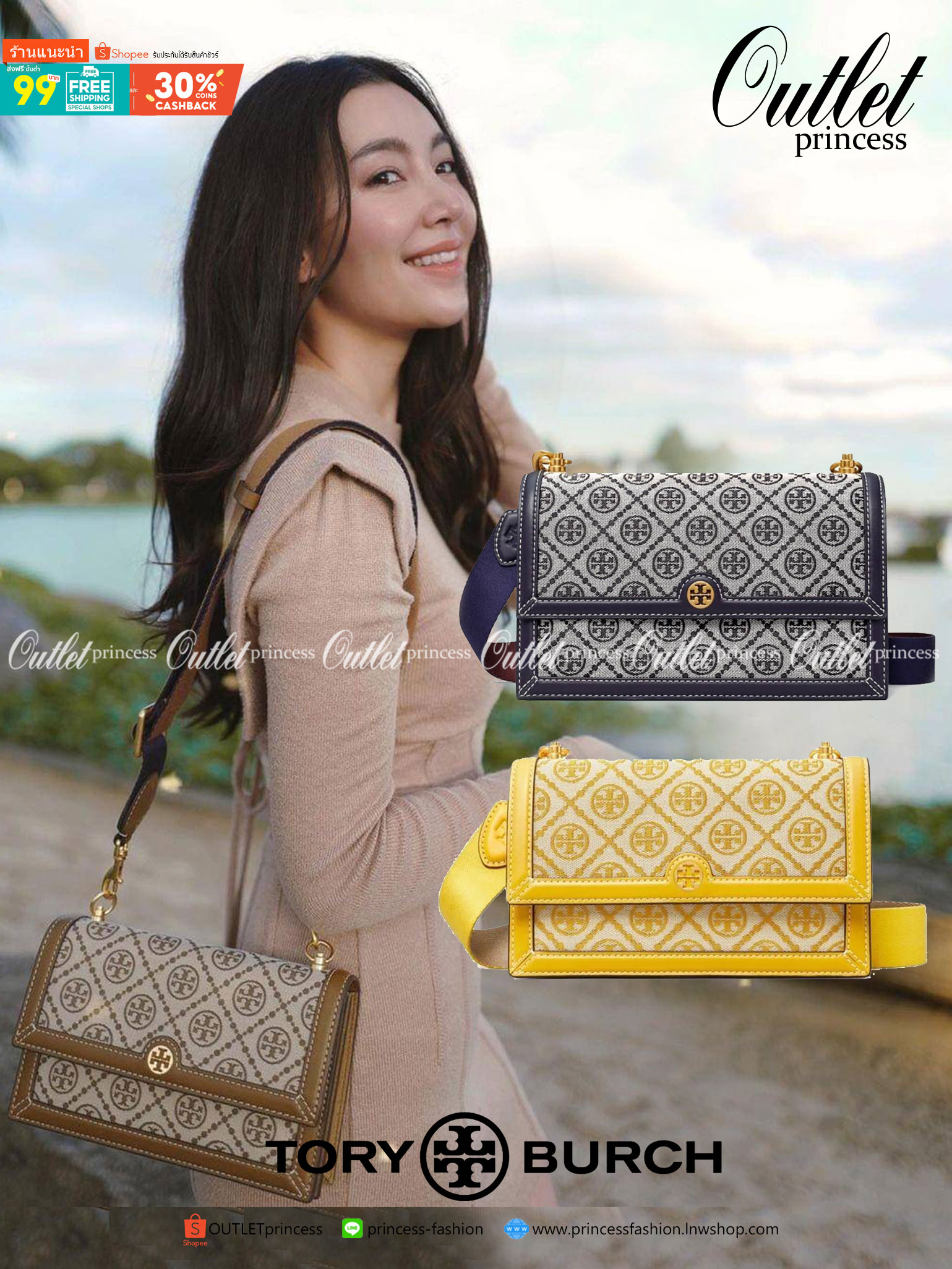 TORY BURCH 81000 MINI T MONOGRAM JACQUARD SHOULDER BAG คอลเลคชั่นฤดูใบไม้ผลิ 2021 กระเป๋าสะพายรุ่นใหม่จาก Tory Burch ดีไซน์สวยคลาสสิค แฝงไว้ด้วยความหรู ลวดลายผ้าแจ็คการ์ด T Monogram บนกระเป๋า Tory Burch นี้ เป็นการยกย่องให้กับงานควิลท์ชาวเพนซิลเวเนียดัตช์