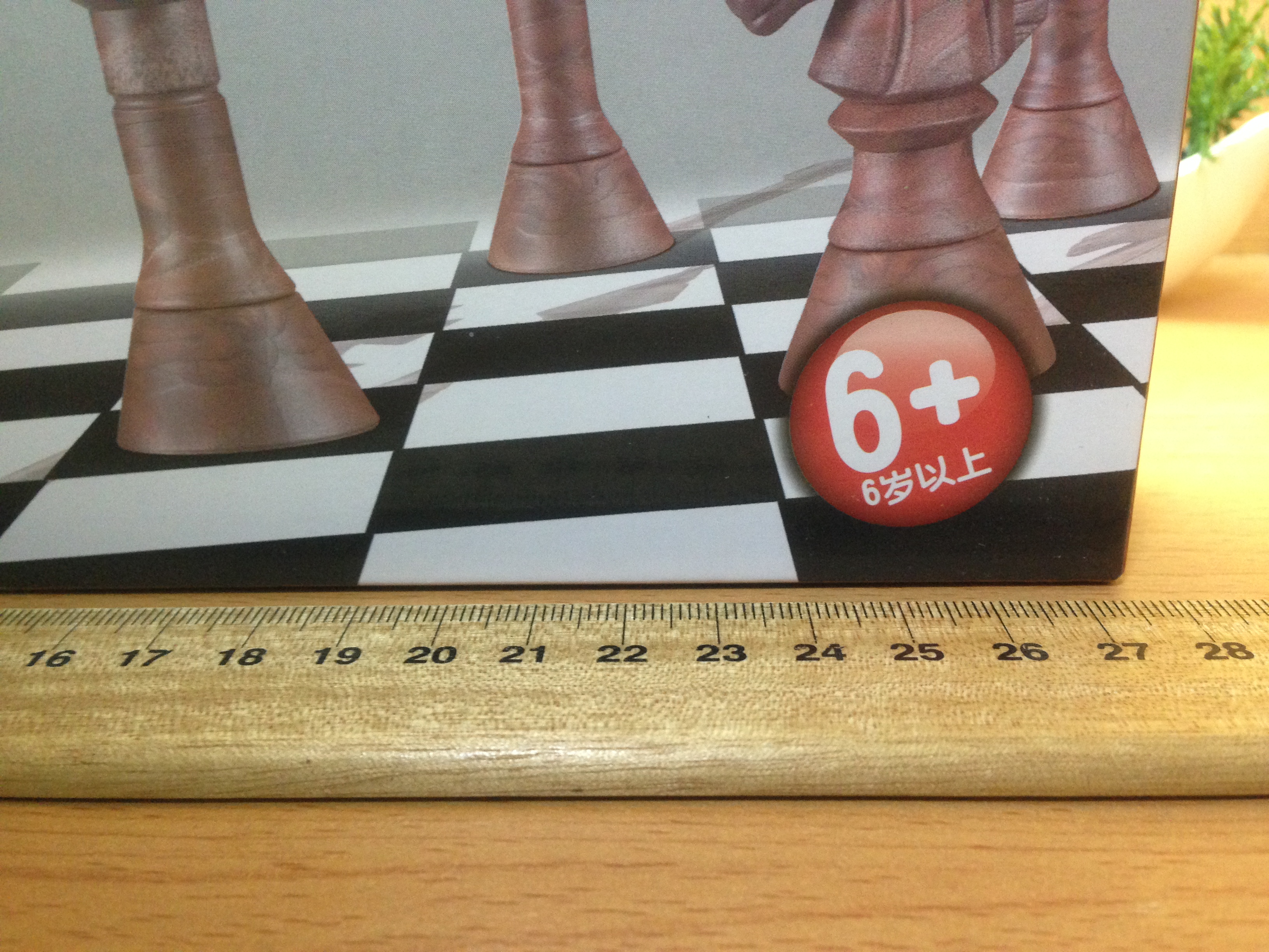 ขุดหมากรุกสากลแม่เหล็กพลาสติกกระดานสีไม้ตัวหมากสีไม้