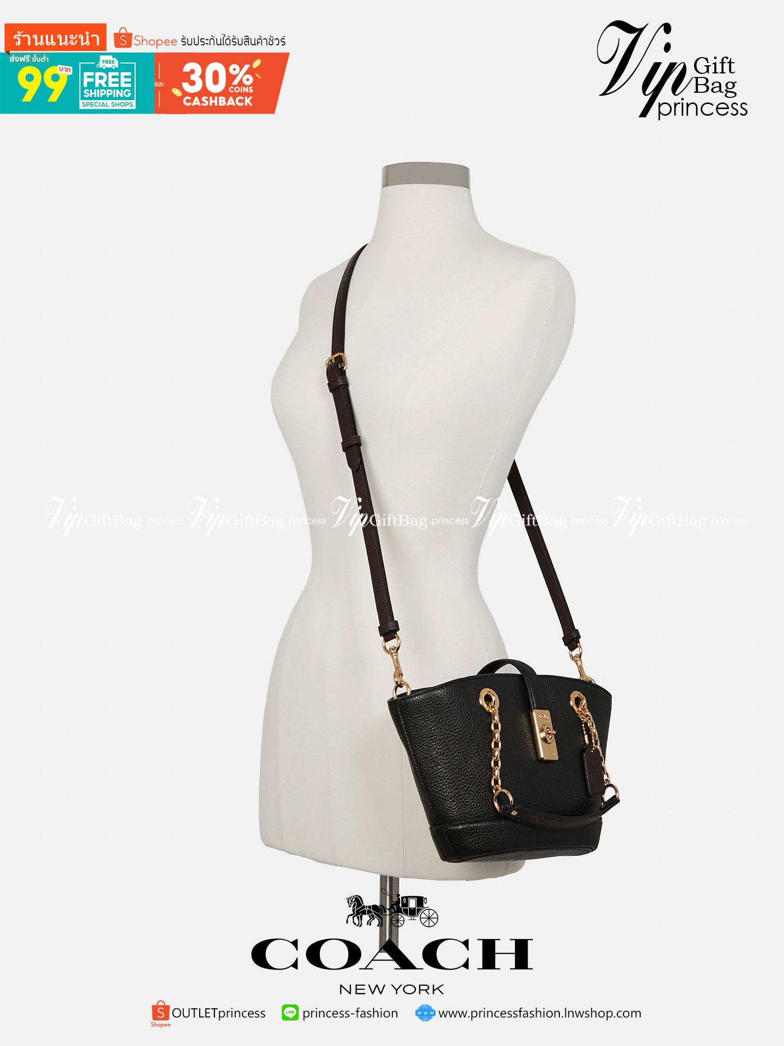 COACH Lane Bucket Bag In Signature Canvas C8597 C8399 พร้อมส่งที่ไทย