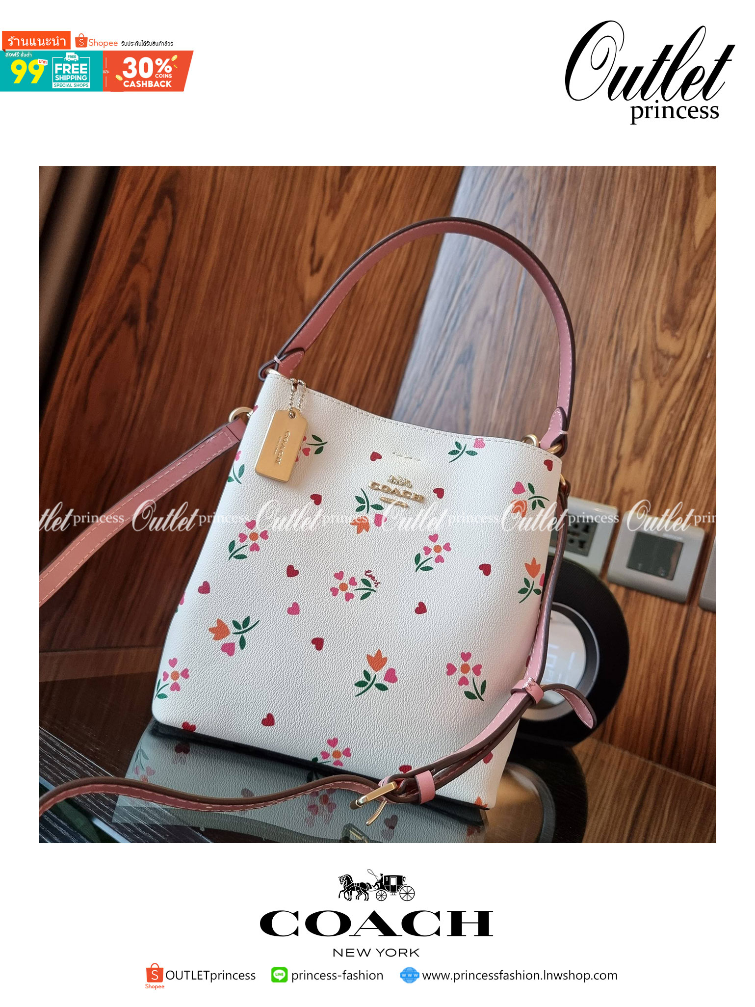 COACH C7976 SMALL TOWN BUCKET BAG WITH HEART PETAL PRINT 💕💜💕💝 คอลเลคชั่นใหม่ล่าสุด ที่พร้อมให้สาวๆได้สวยในเทศกาลแห่งความรัก กระเป๋าทรงบัคเก็ตไซส์เล็ก ดีไซน์ลวดลายสุดคิ้วท์ ช่อดอกไม้หัวใจ เห็นแล้วต้องปิ๊ง!! วัสดุหนัง pepble 