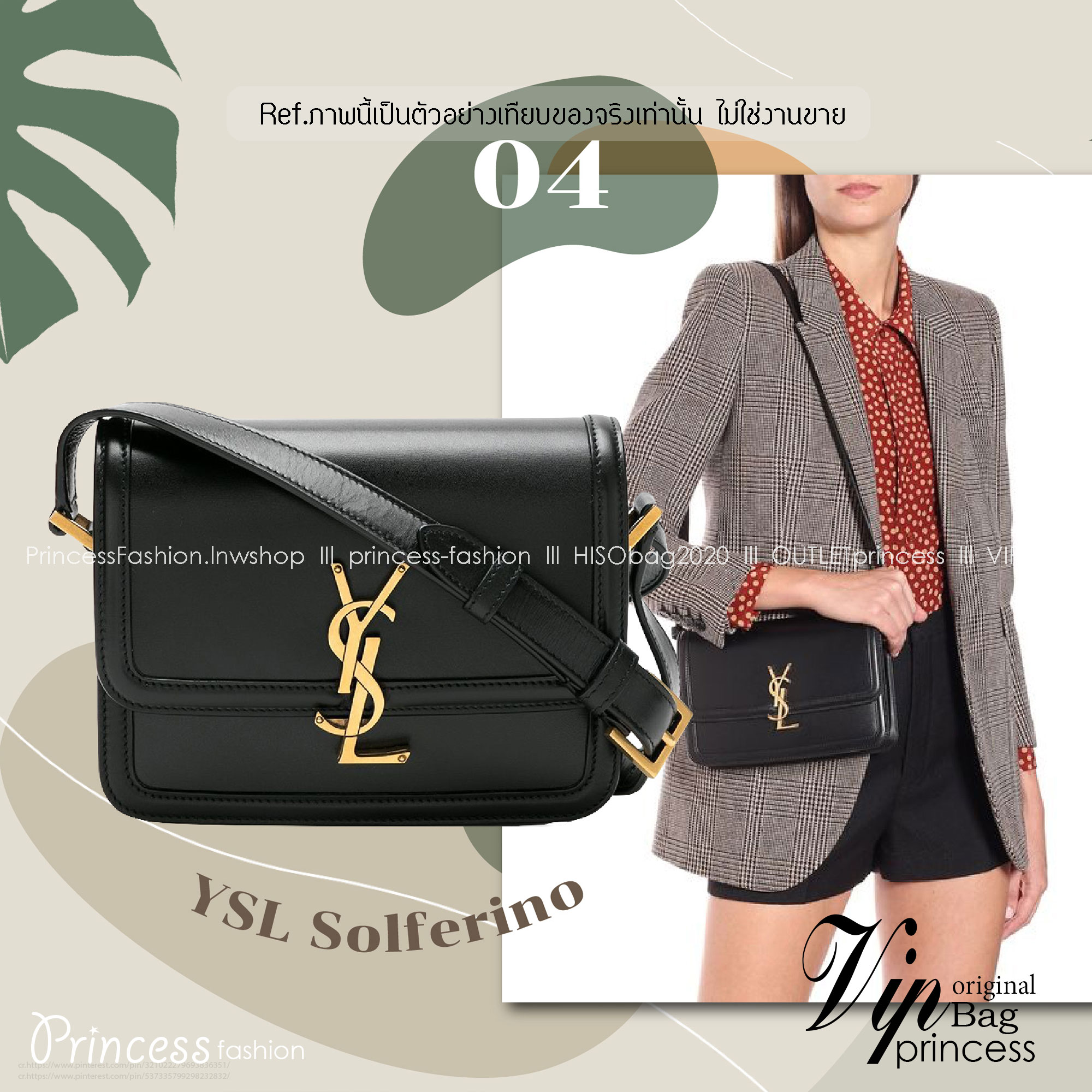 YSL Solferino satchel in box กระเป๋าสะพายโรเซ่ข้างโลโก้โดดเด่น ดีเทลดูแพง เกรดออริ 1:1 ใช้งานต่างประเทศได้