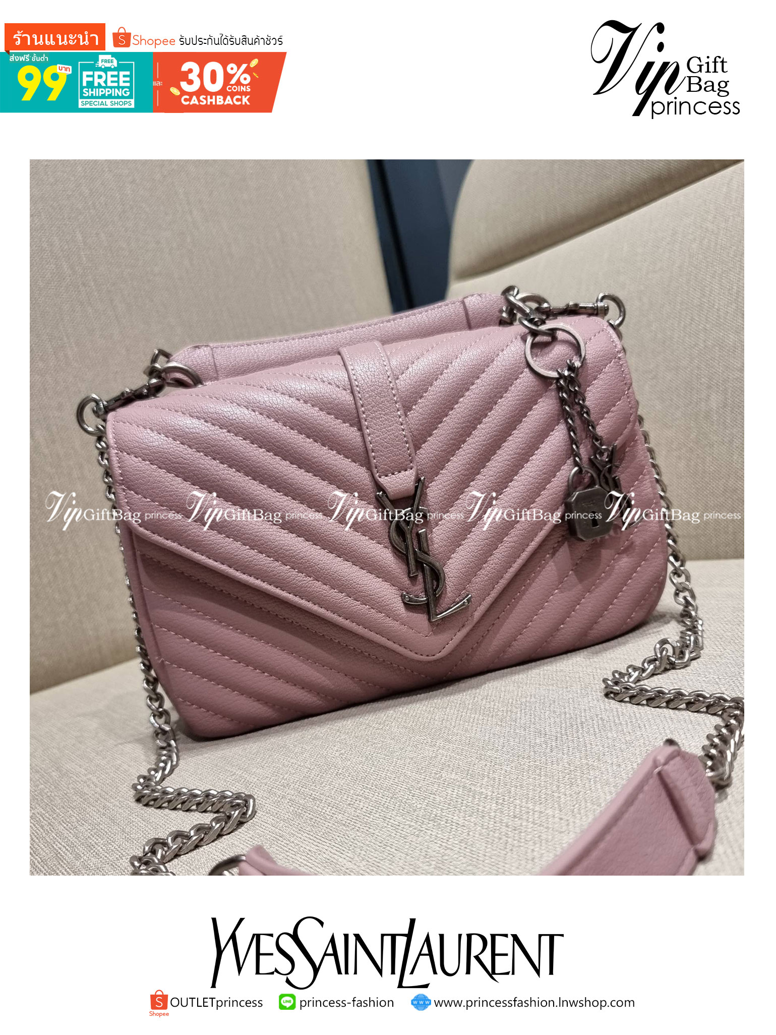 Yves Saint laurent crossbody boutique vip bag กระเป๋าสะพายไหล่ ดีไซน์ทรงสวยหรู พิเศษ แถมฟรี พวงกุญแจห้อยโลโก้ ดูแพงไปหมดจริงๆไอเท็มนี้ วัสดุหนังสังเคราะห์ลายคาร์เวีย เปิด-ปิดด้วยกระดุมแม่เหล็ก ภายในโล่งกว้าง แบ่งสัดส่วนไว้อย่างดี มาพร้อมหูจับในตัว และสายส