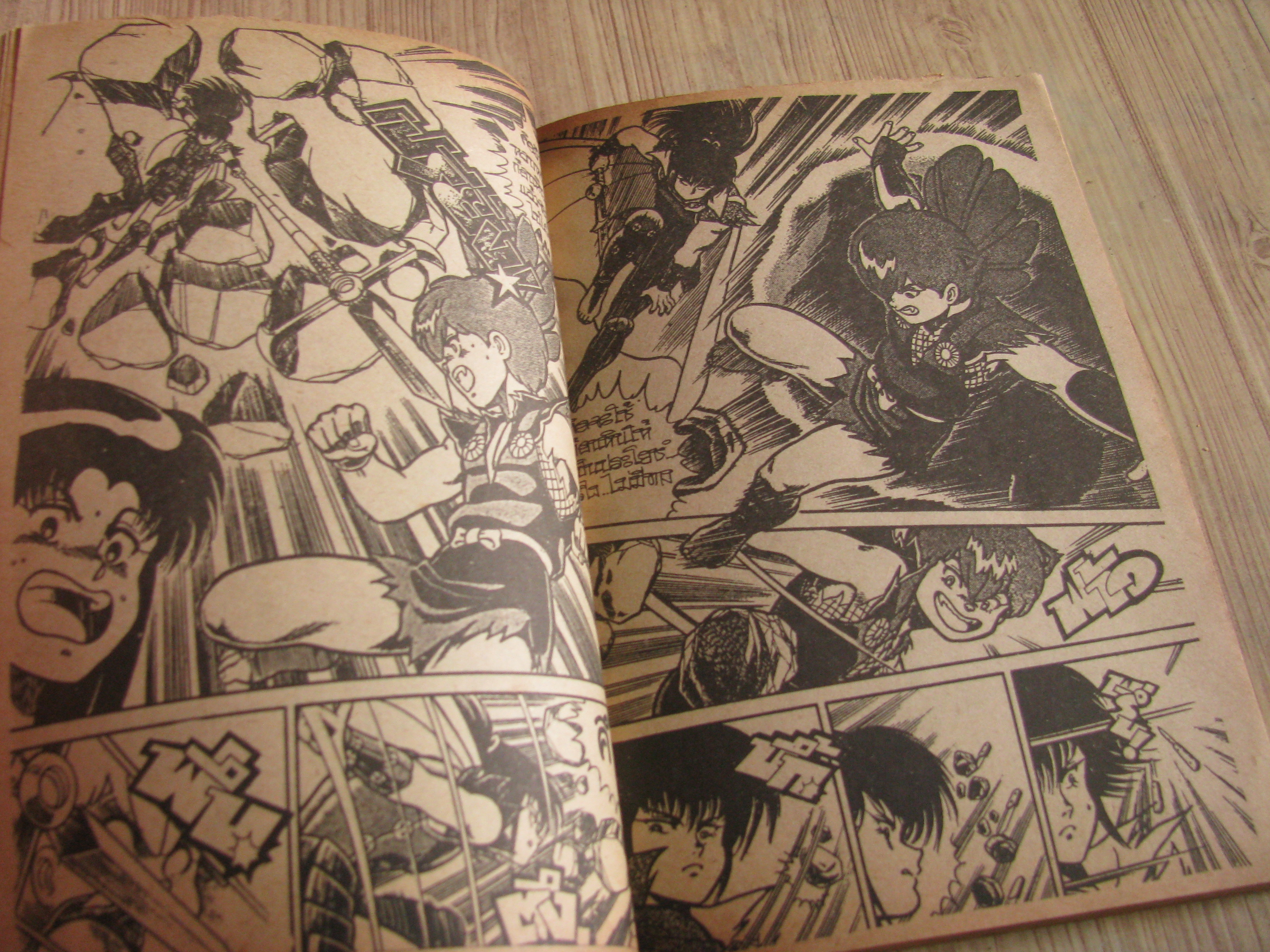 นินจาอานิมารู เล่ม 5