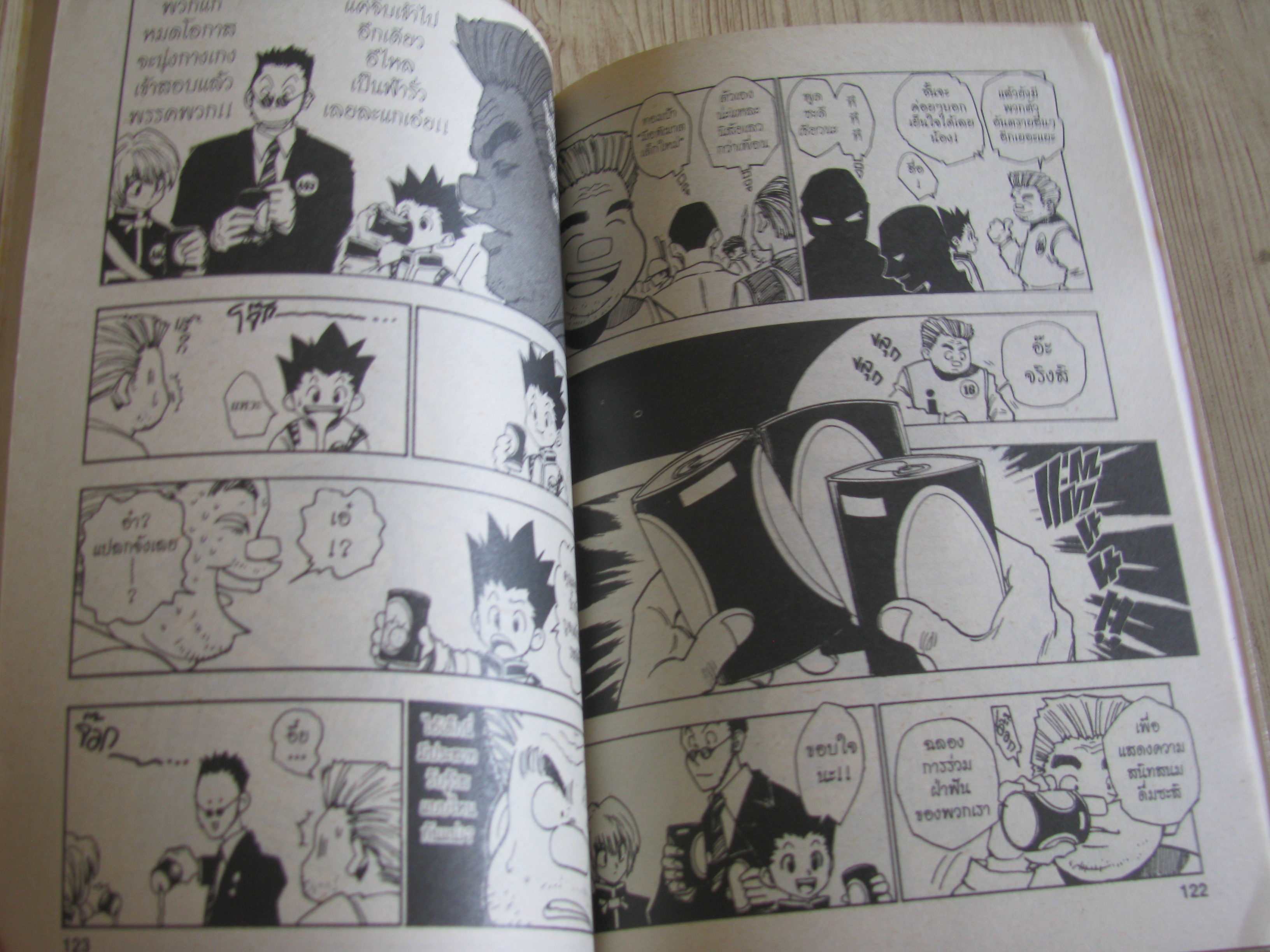 HUNTER X HUNTER ชุด เล่ม 1-25 (ขาดเล่ม 3,11,12,13,14,19.22)