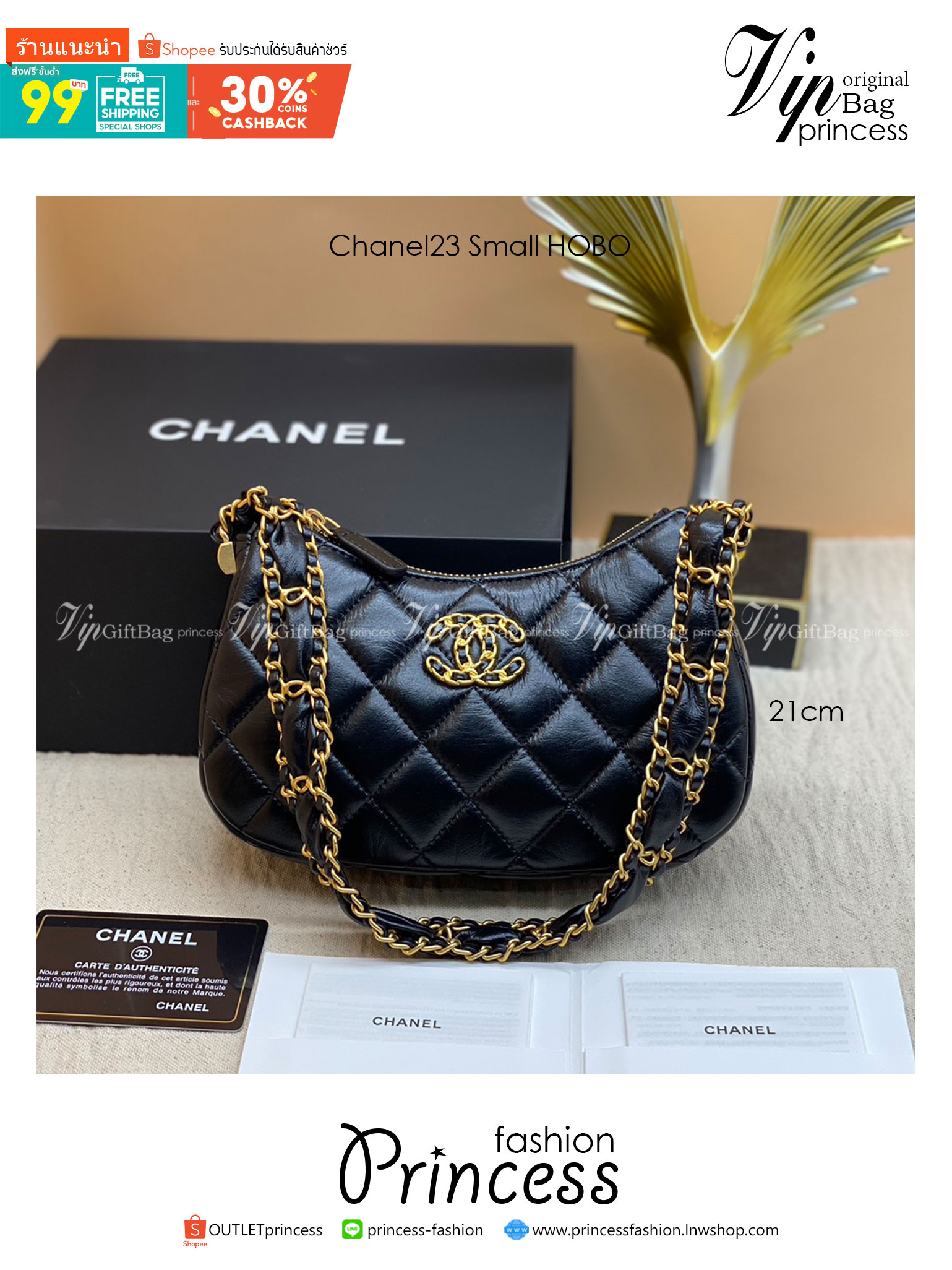CHANEL 23K HOBO small 21cm ออริสลับแท้ ใช้งานต่างประเทศได้ งานเกรดหนังสวย อะไหล่ทองสวยหรู กระเป๋าสะพายทรงโฮโบ มี 2 ขนาดกำลังสวย ดีไซน์ใหม่ 2023