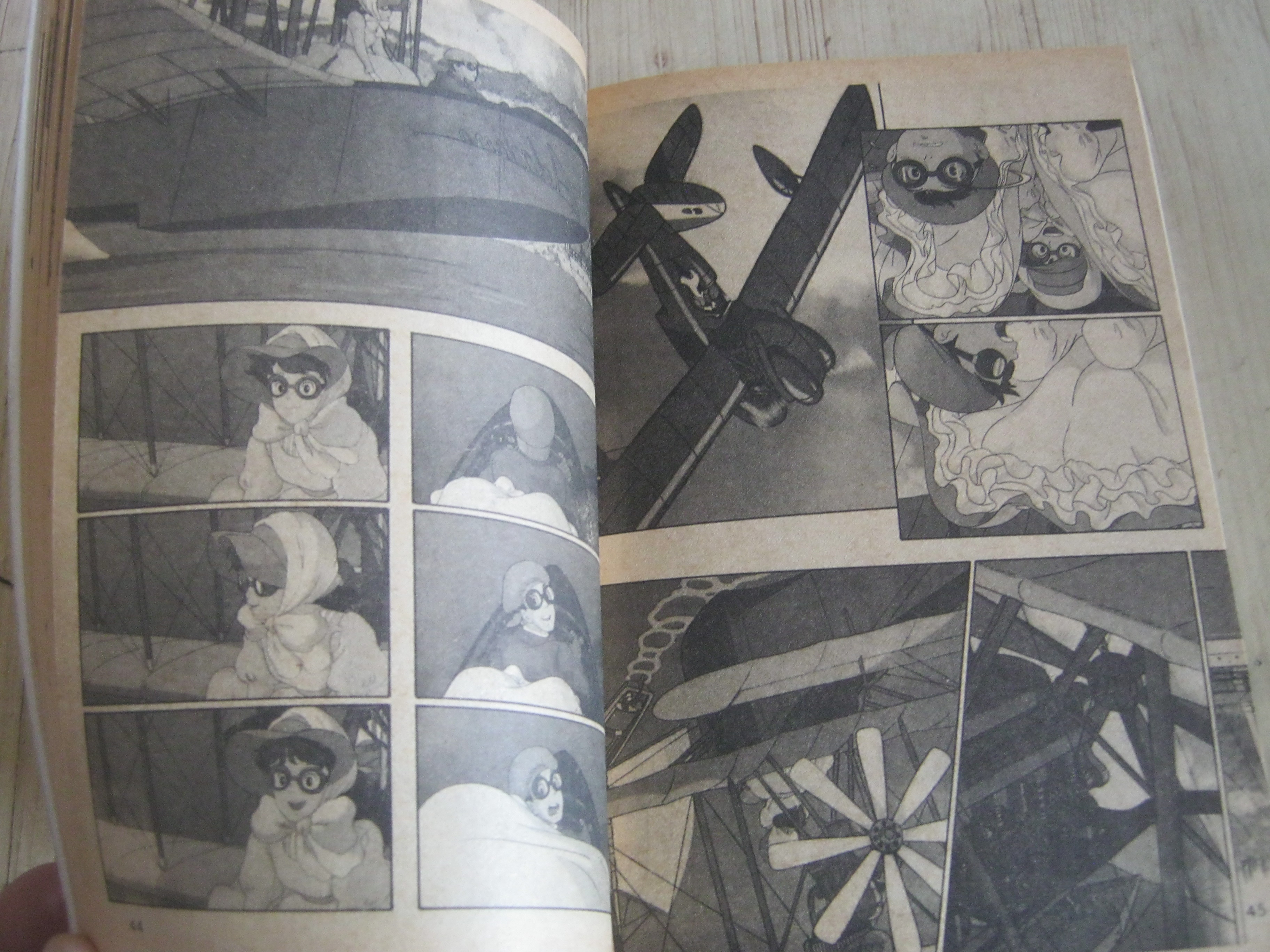 คุณหมูโลกตะลึง เล่ม 2 เล่มจบ