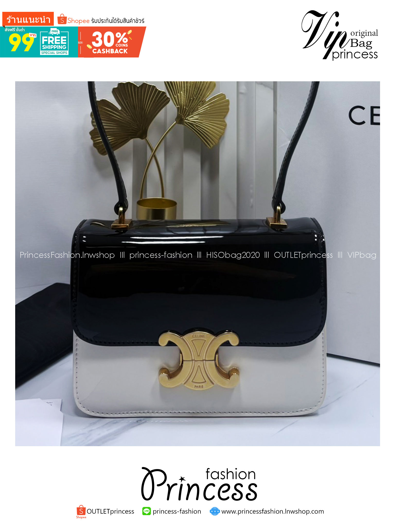 สลับแท้ CELINE TEEN GARANCE bag in PATENT CALFSKIN กระเป๋าสะพายไหล่หนังแท้ รุ่นใหม่ล่าสุดหนังเงาสวยงามหรูหรา 🤍 เกรดออริจินอล สลับแท้ 1:1