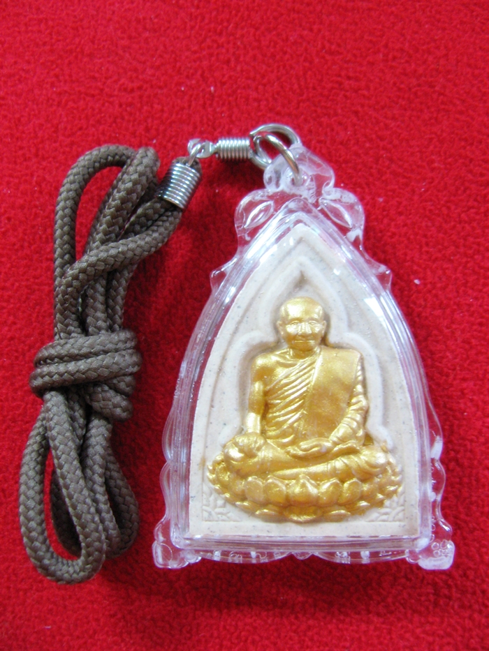 พระหลวงพ่อปานหลังยันต์เกราะเพชร พร้อมสร้อย วัดศาลพันท้ายนรสิงห์ค่ะ