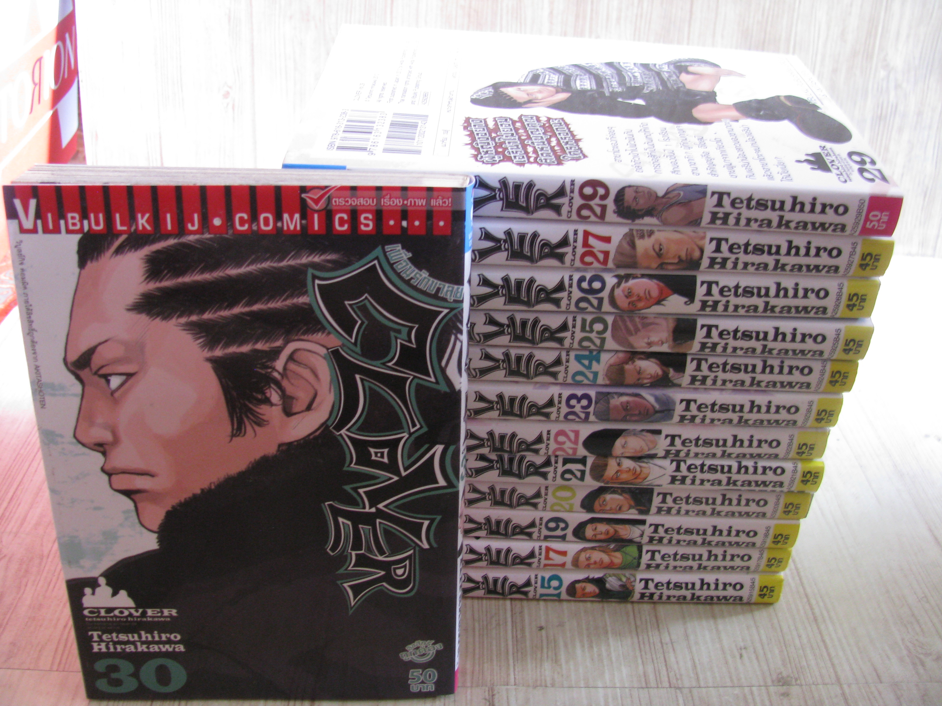 CLOVER ชุด เล่ม 15-30 (ขาดเล่ม 16,18,28) Tetsuhiro Hirakawa เขียน (สภาพสะสม) ไม่ขายแยกเล่ม