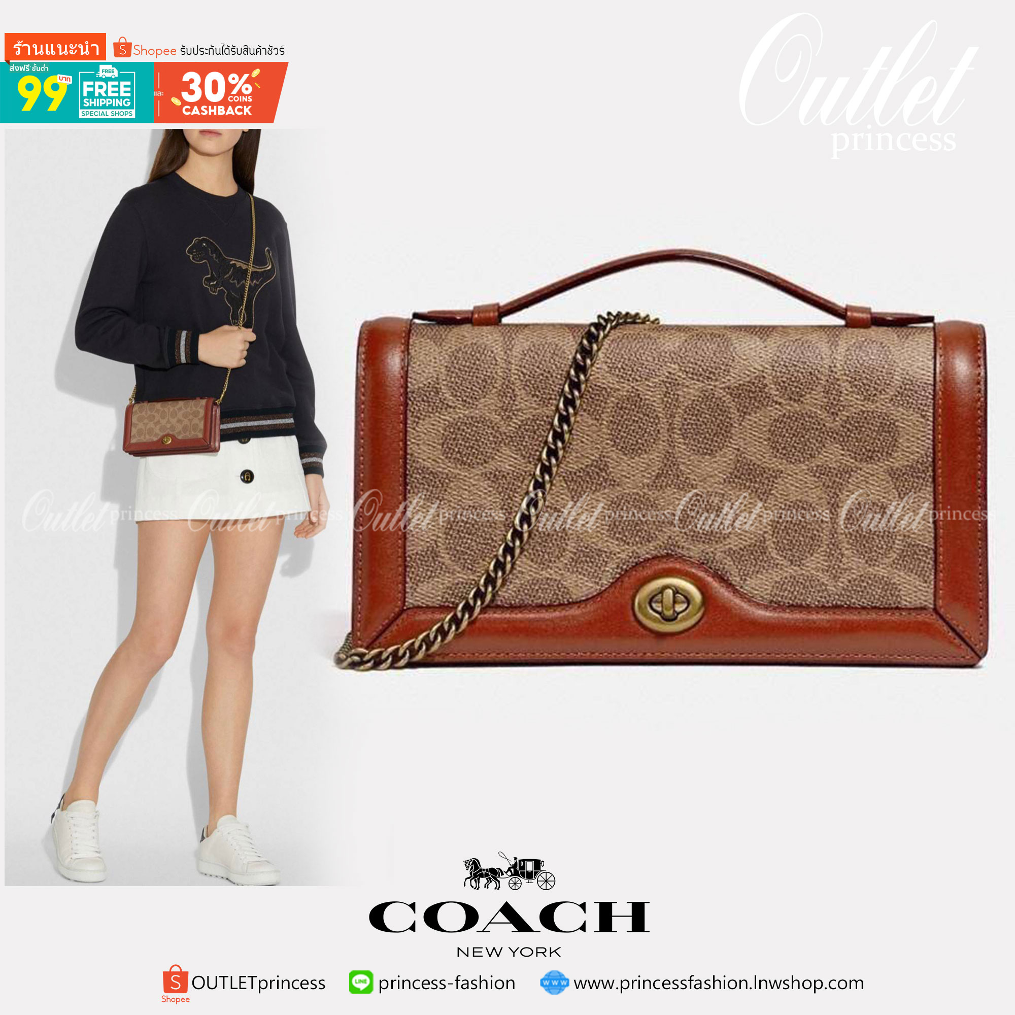 ของแท้ 💯% Coach Riley Chain Clutch In Colorblock Signature Canvas