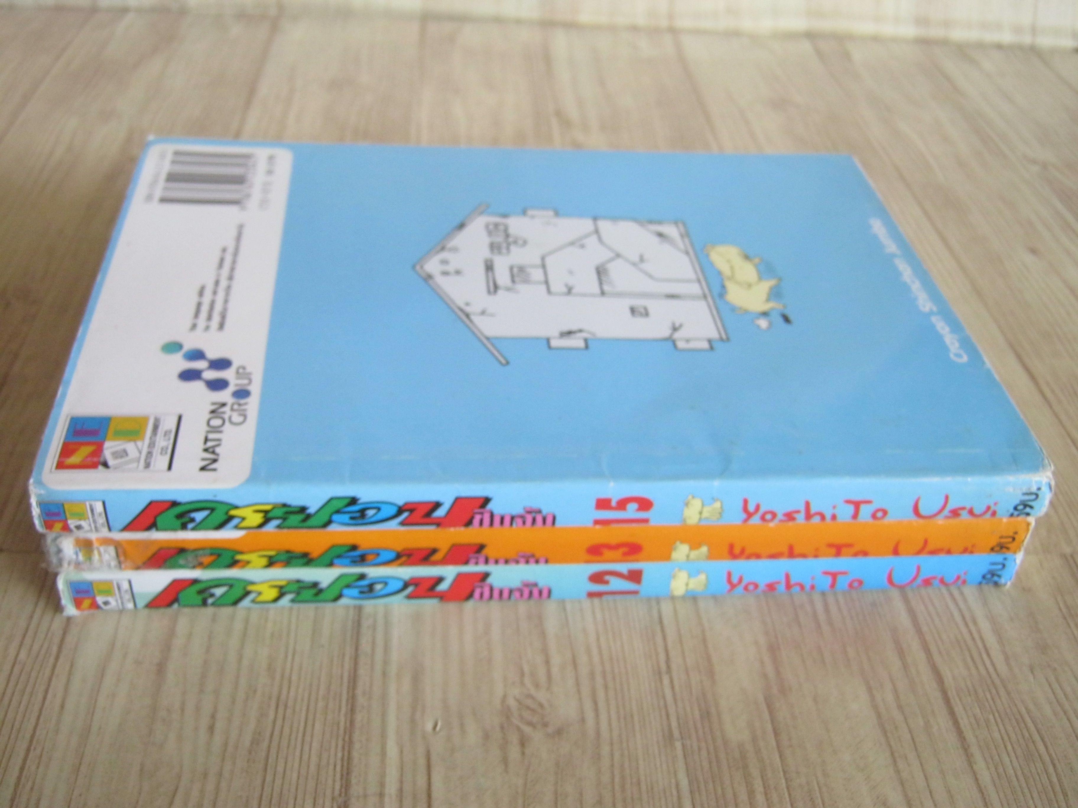 เครยอนชินจัง ชุด เล่ม 12,13,15 (BIG BOOK)