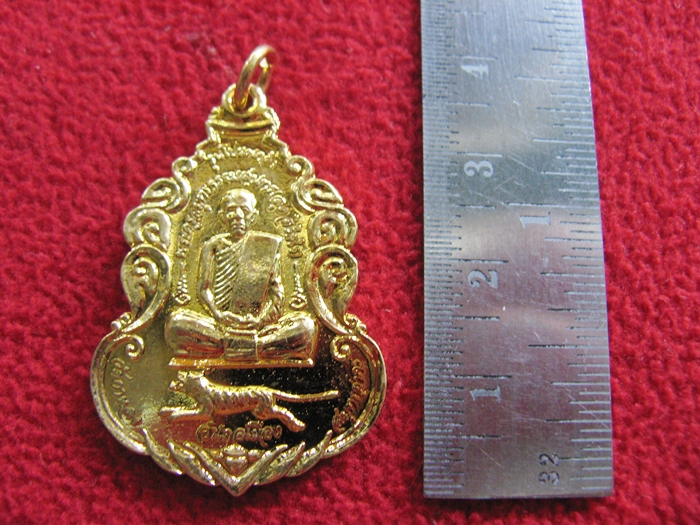 สินค้าหมดค่ะ เหรียญหลวงพ่อสุด รุ่นโปรดเกล้า เนื้อกะไหล่ทอง ปี2529 วัดกาหลง จ.สมุทรสาครค่ะ