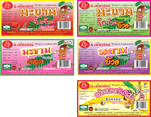 ใบปลิว / โปเตอร์ / ฉลาก บัตร