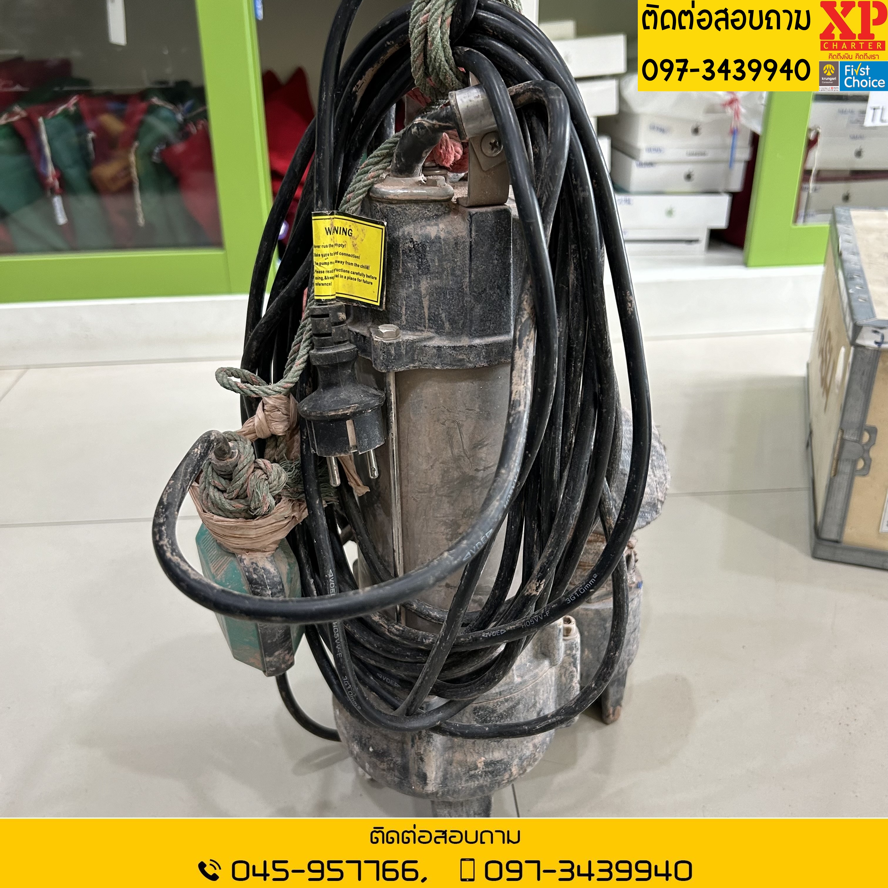 (ร13743) NASH ปั้มแช่ 2นิ้ว 750 วัตต์ **เป็นสินค้าขายตามสภาพ ไม่มีประกันร้าน **