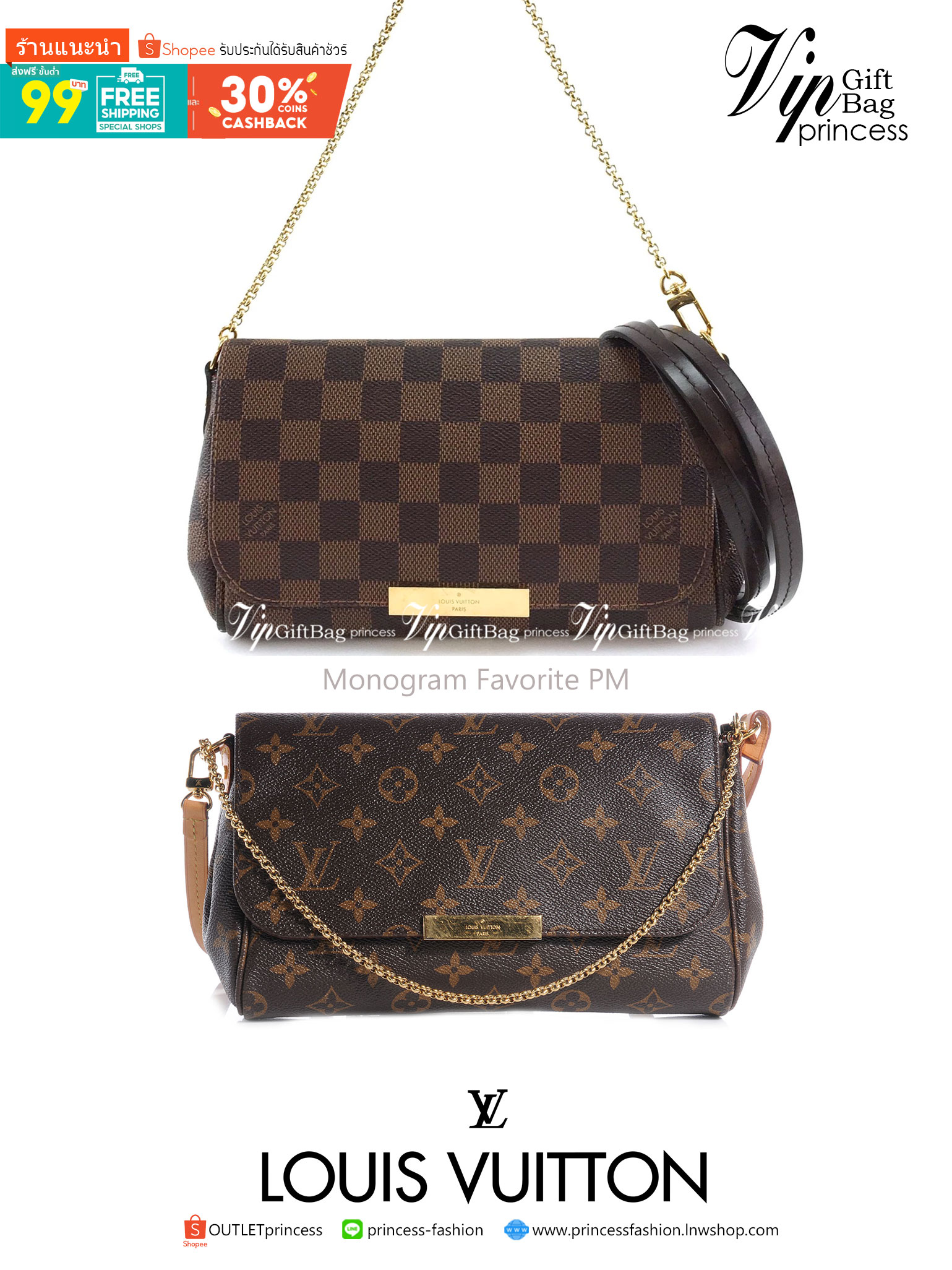 VIP 】หนังแท้ LOUIS VUITTON Monogram Favorite PM Multicolor Damier Ebene Canvas Cross Body Bag