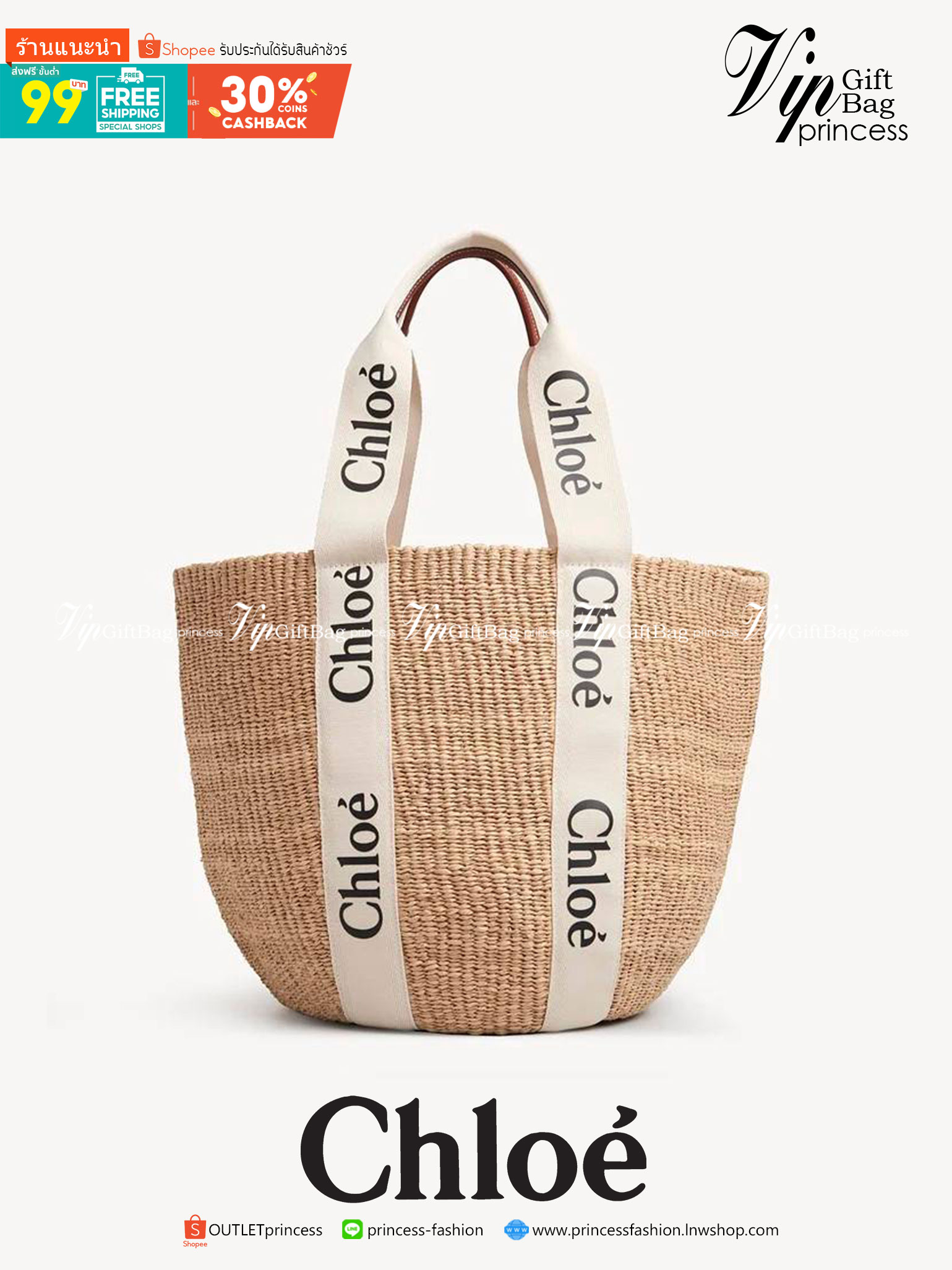 CHLOE LARGE WOODY BASKET กระเป๋าสะพายสานทรงตะกร้า ยอดฮิตติดลมของแบรนด์ ด้วยวัสดุสังเคราห์จากธรรมชาติ สานทอเต็มใบออกมาเป็นลวดลายสวยงาม ตัดด้วยริบบิ้นคาดโดดเด่น ภายในโล่งกว้างมาก จุของได้เต็มที่ เป็นดีไซน์ผู้ดีย้อนยุคที่ดูแพงจริงๆ ใบนี้สามารถสะพายไปเที่ยว ไ