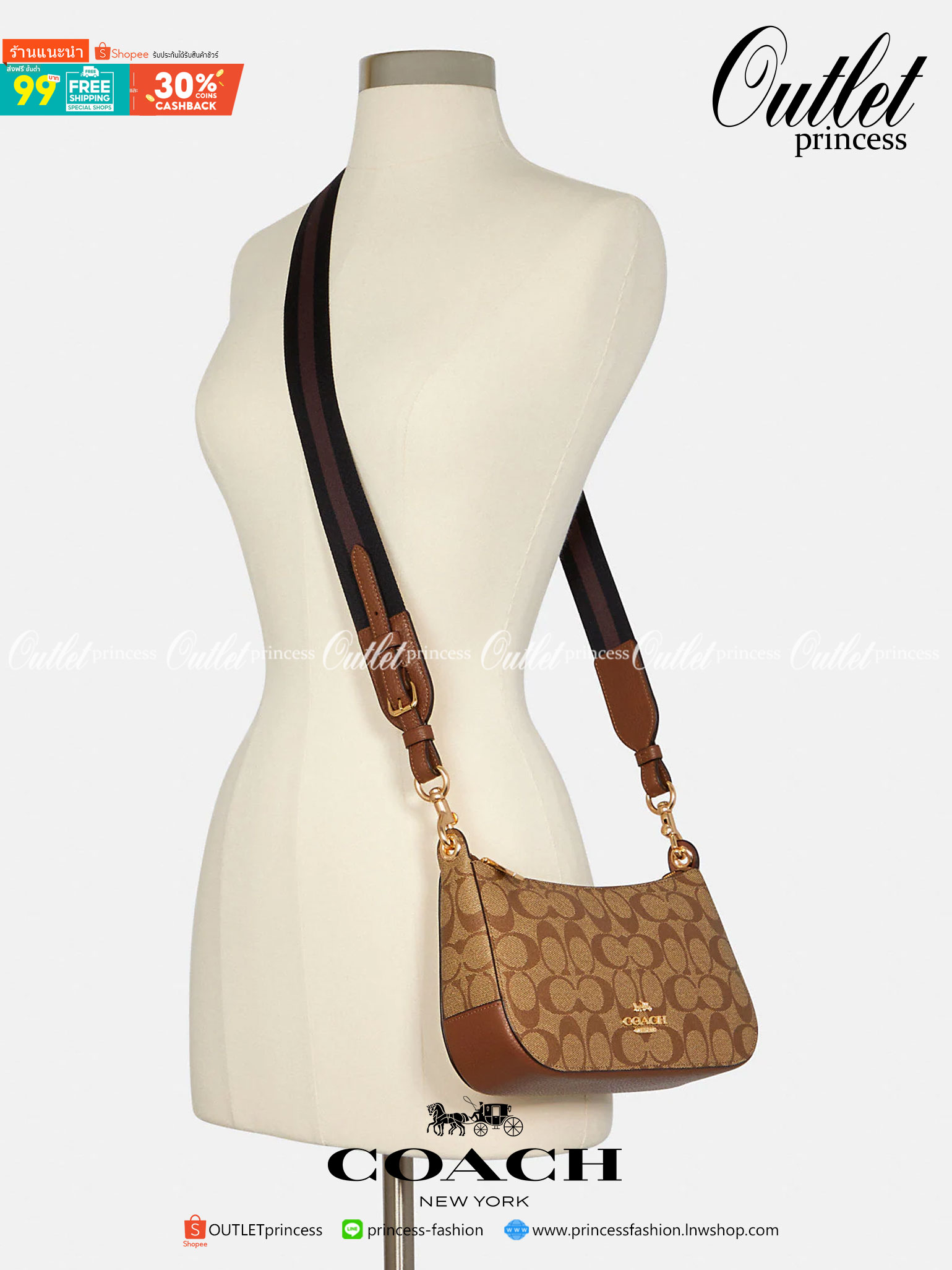 OUTLET 】COACH JES BAGUETTE IN SIGNATURE CANVAS (C7264) GOLD/KHAKI SADDLE สินค้าพร้อมส่งที่ไทย