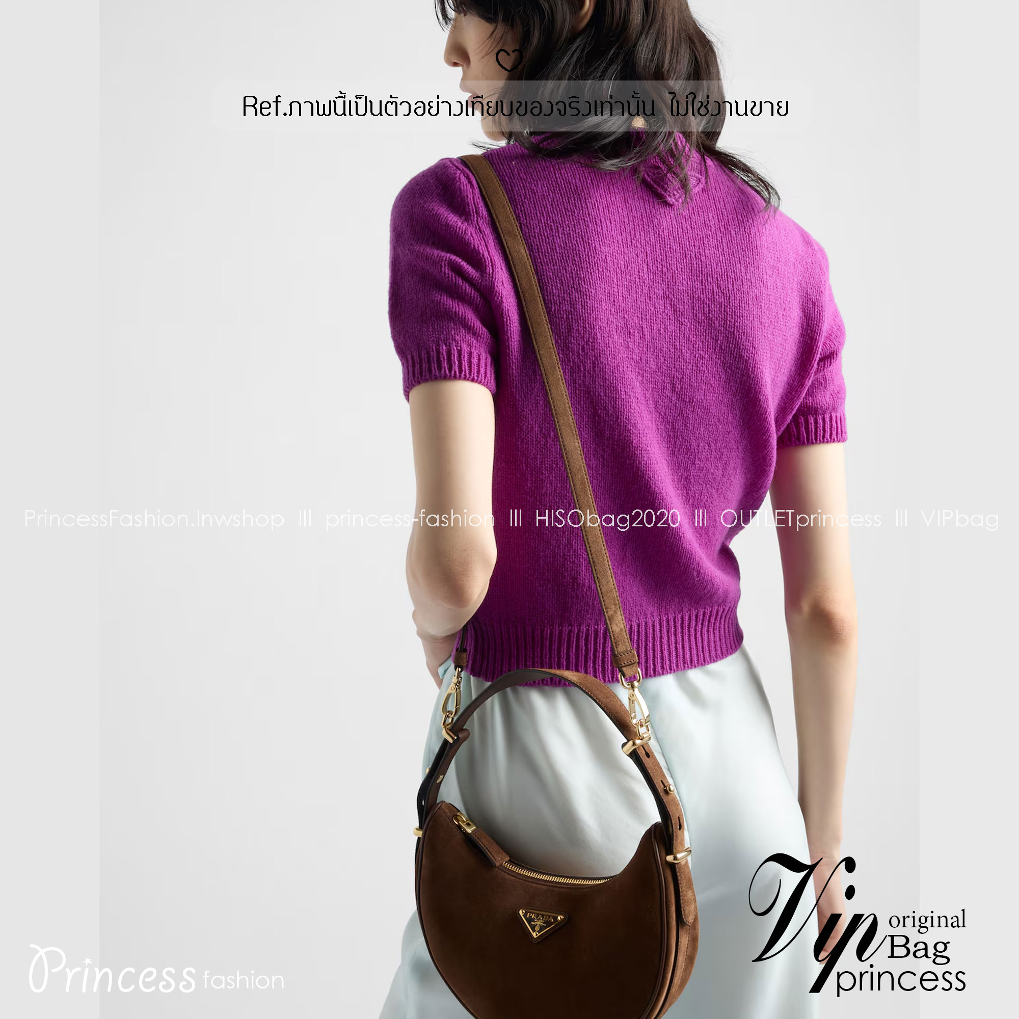 PRADA Arqué Suede Shoulder Bag Cocoa Brown กระเป๋าทรงโฮโบงานหนังกลับที่มาแรงมากๆ สวยเด่นเป็นเอกลักษณ์ ดีไซน์เรียบแต่มากมีอยู่จริง สวยดูแพง