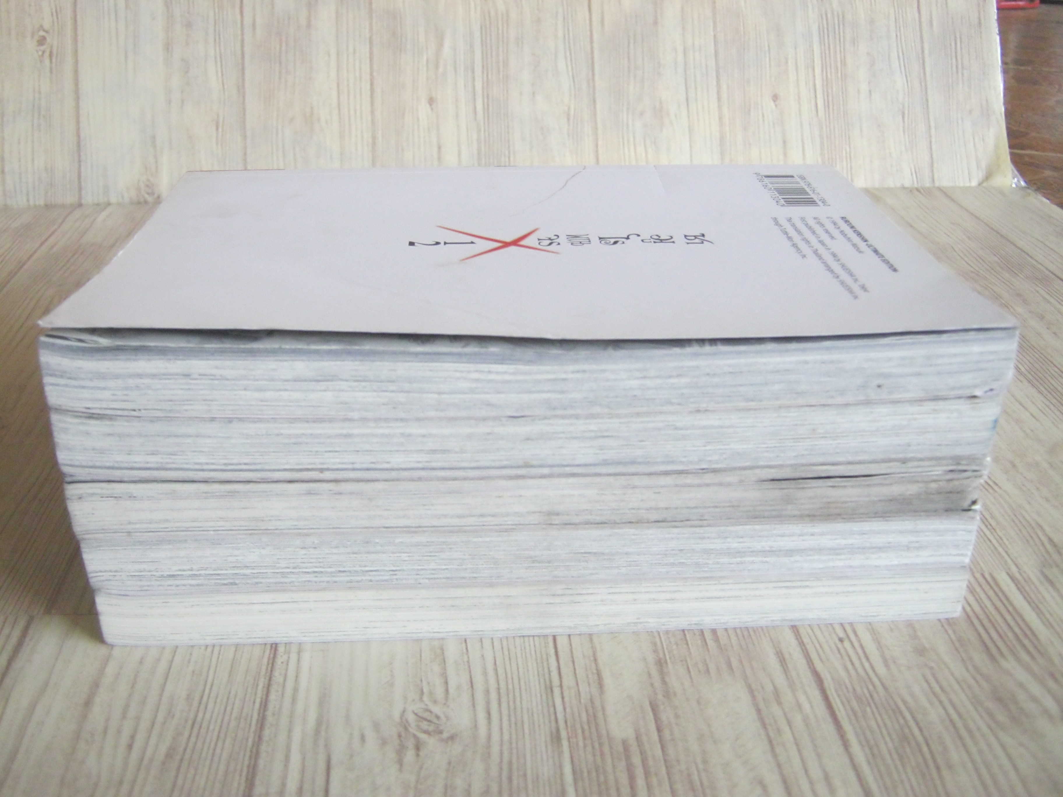 ซามูไรพเนจร ชุด เล่ม 2,3,5,11,12 (BIG BOOK)