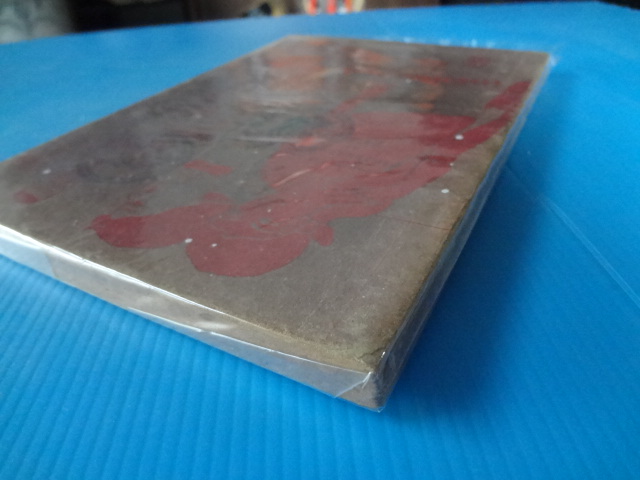 หนังสือเรียนภาษาไทย ชั้นประถมศึกษาปีที่ 5 เล่ม 2