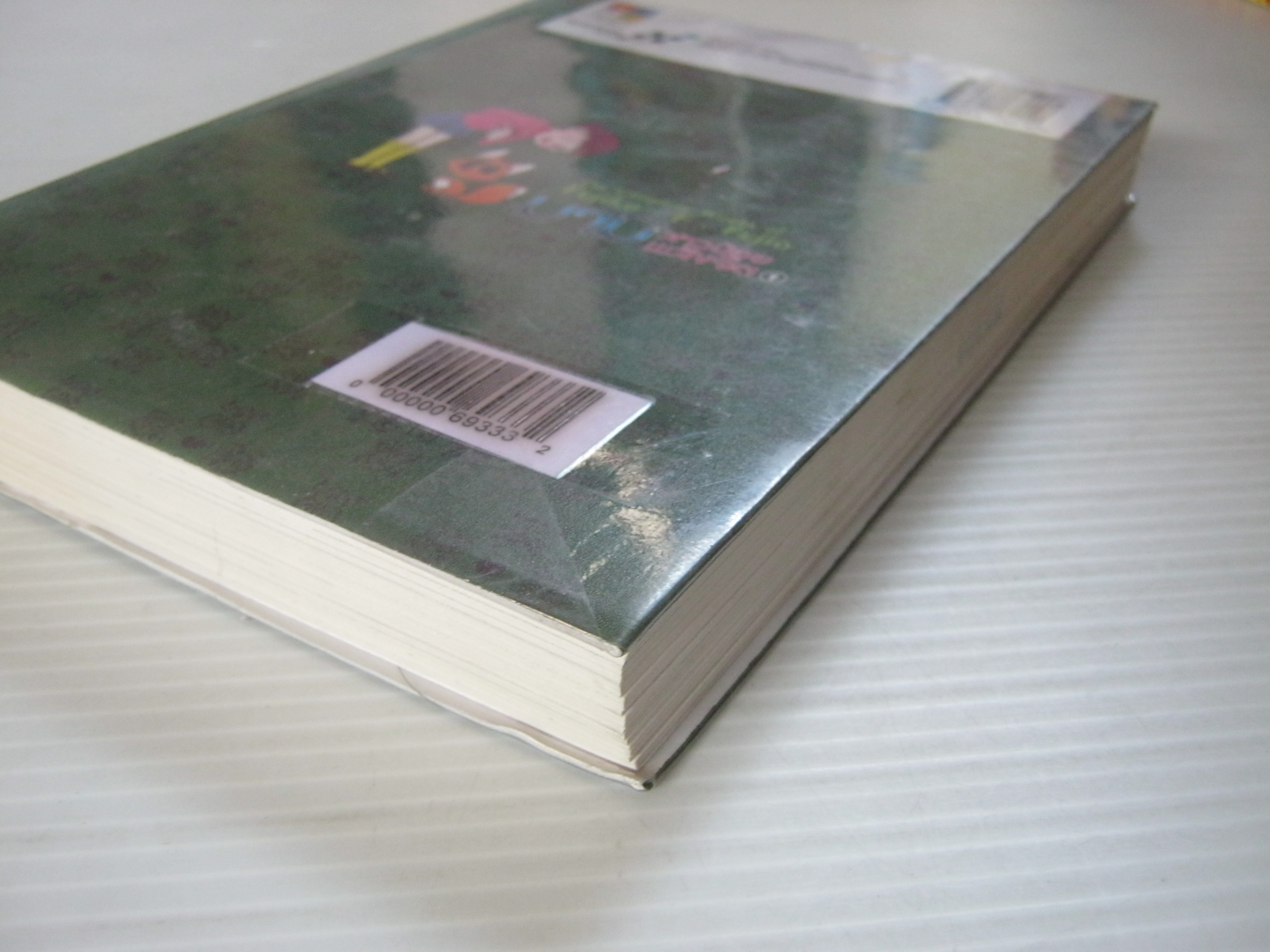 มามิสาวน้อยพลังจิต เล่ม 1 ฟูจิโกะ ฟูจิโอะ เขียน ( BIG BOOK )