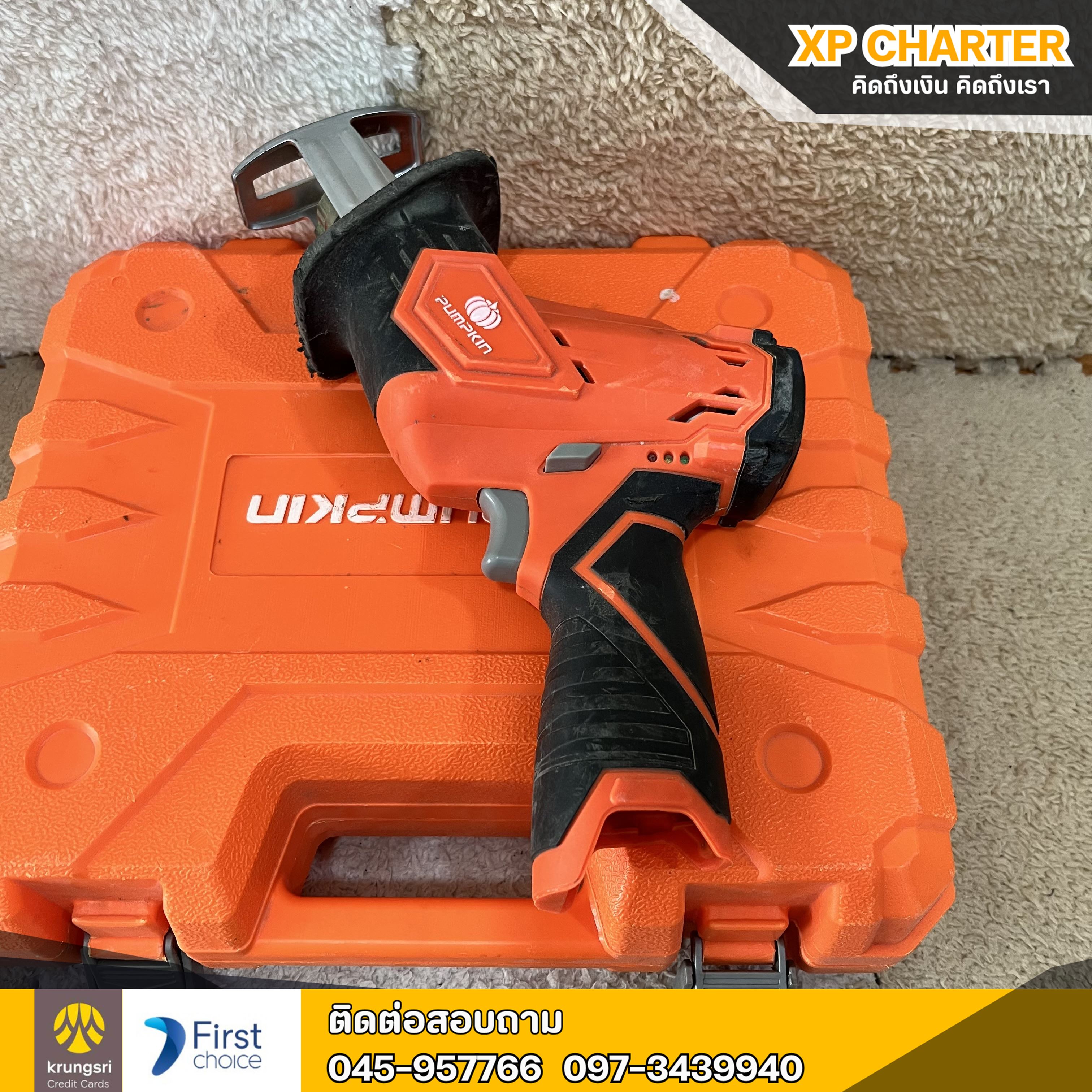 (รหัสสินค้า ร17356) PUMPKIN เลื่อยชักไร้สาย12V J-12RS13 รุ่น 50354 ** เป็นสินค้าขายตามสภาพ ไม่มีประกันร้าน **