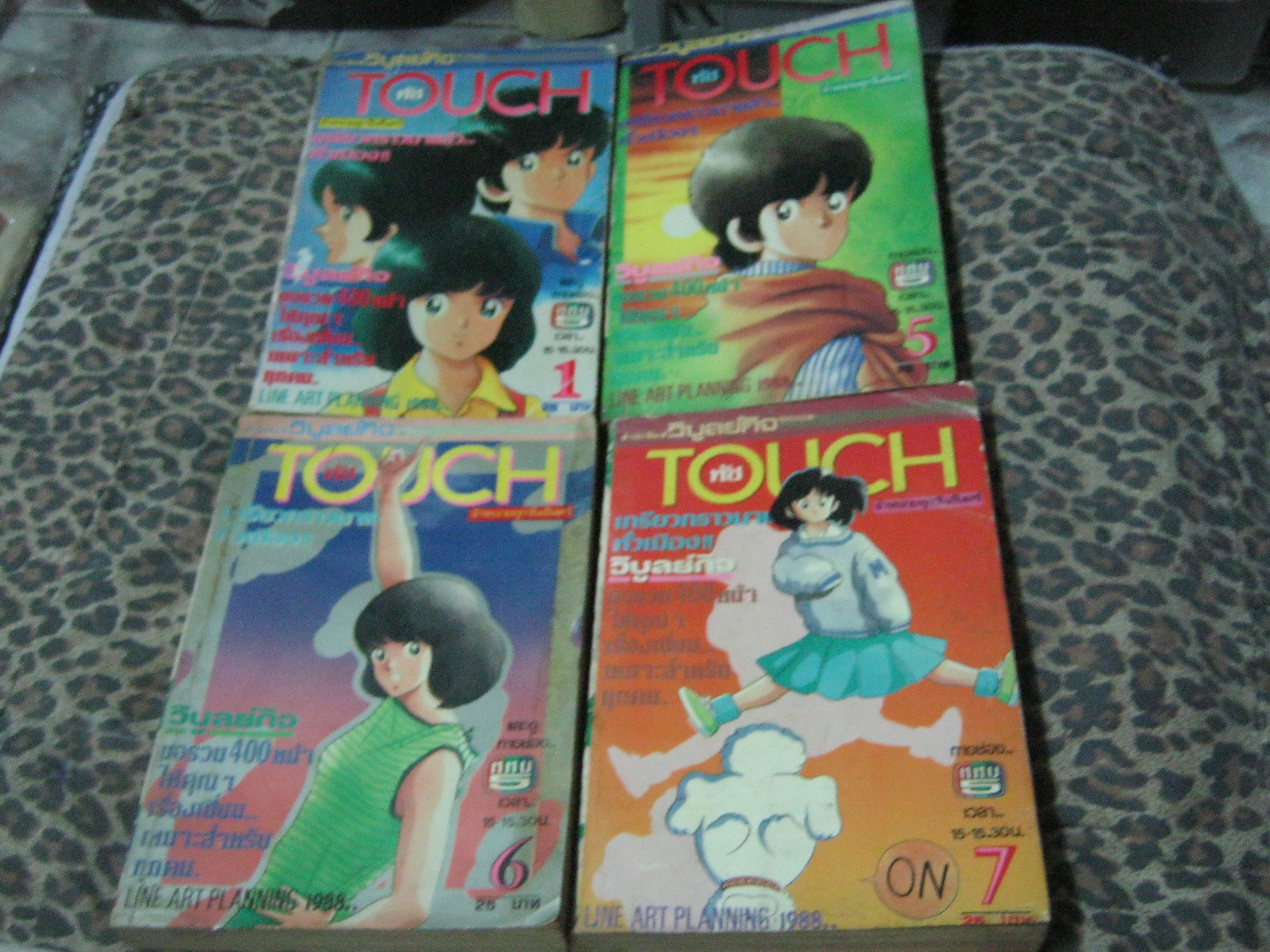 TOUCH ชุด เล่ม 1,5,6,7***สินค้าหมด***