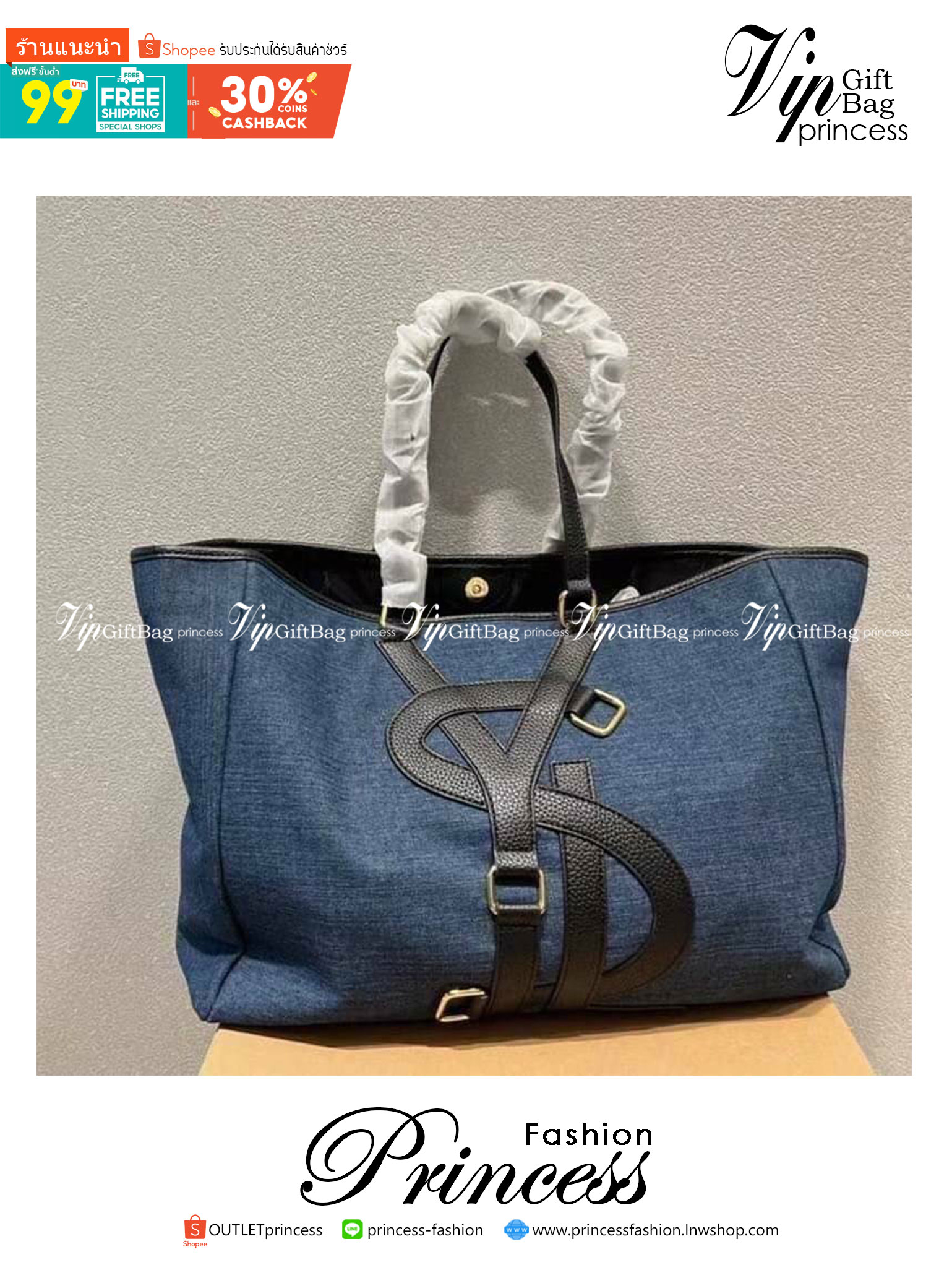 YSL Vavin Tote in Denim Classic 16" / YSL SHOPPING E/W IN SUPPLE LEATHER รุ่นเดนิม กระเป๋าทรงโท้ทใบใหญ่ หน้าโลโก้ใหญ่โดดเด่น ช่องกว้างใช้งานง่าย ภายในโล่งกว้างมาก ใส่ของได้สบาย หิ้วไปเที่ยวต่างจังหวัด สะพายไปต่างประเทศตามใจ!! เลิศตรงที่ดีไซน์ใบนี้เป็