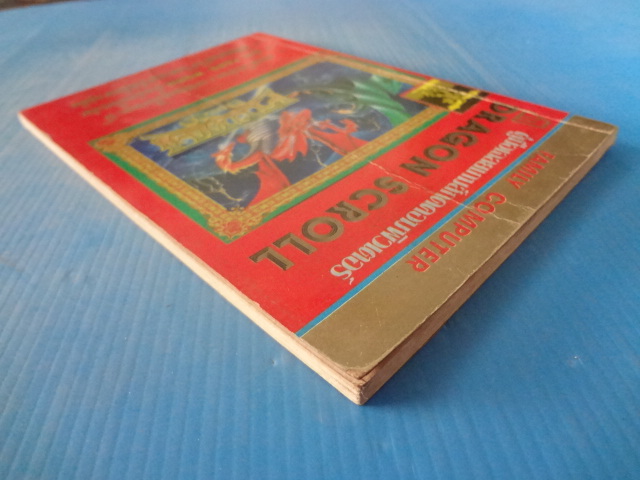 DRAGON SCROLL คู่มือเฉลยเกมส์กดคอมพิวเตอร์